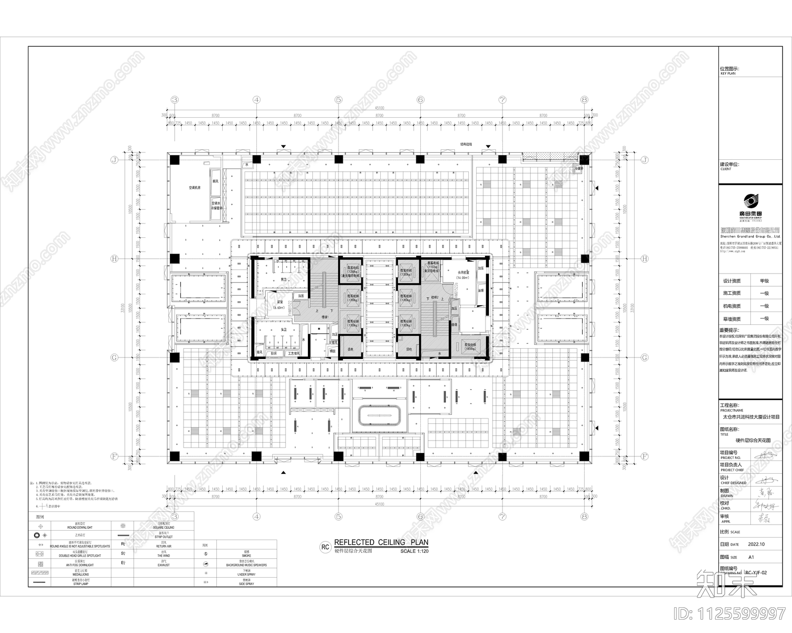 现代办公大楼室内设计施工图cad施工图下载【ID:1125599997】