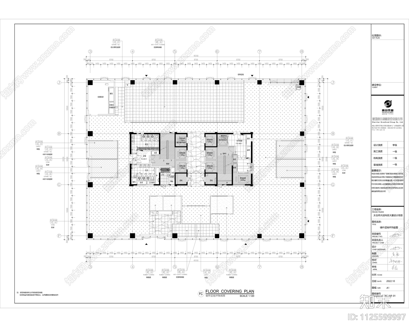 现代办公大楼室内设计施工图cad施工图下载【ID:1125599997】