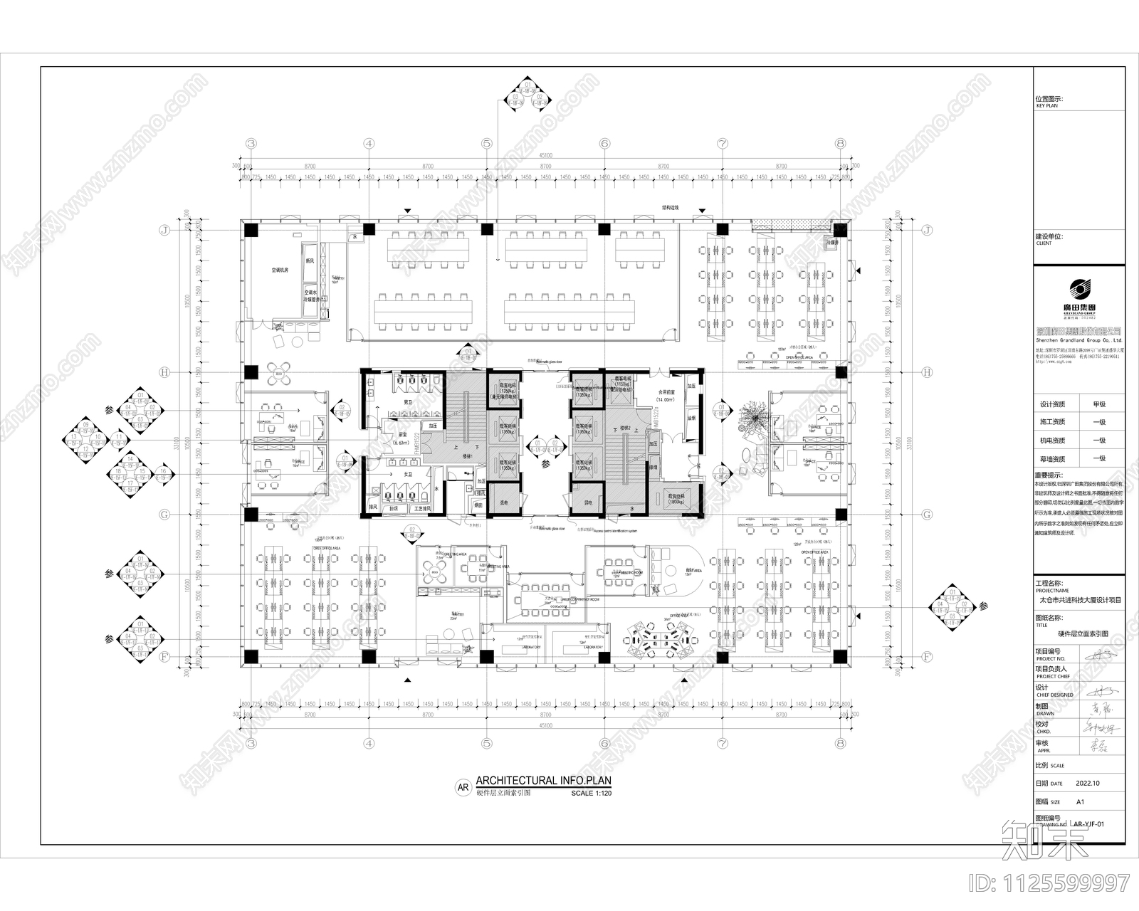 现代办公大楼室内设计施工图cad施工图下载【ID:1125599997】