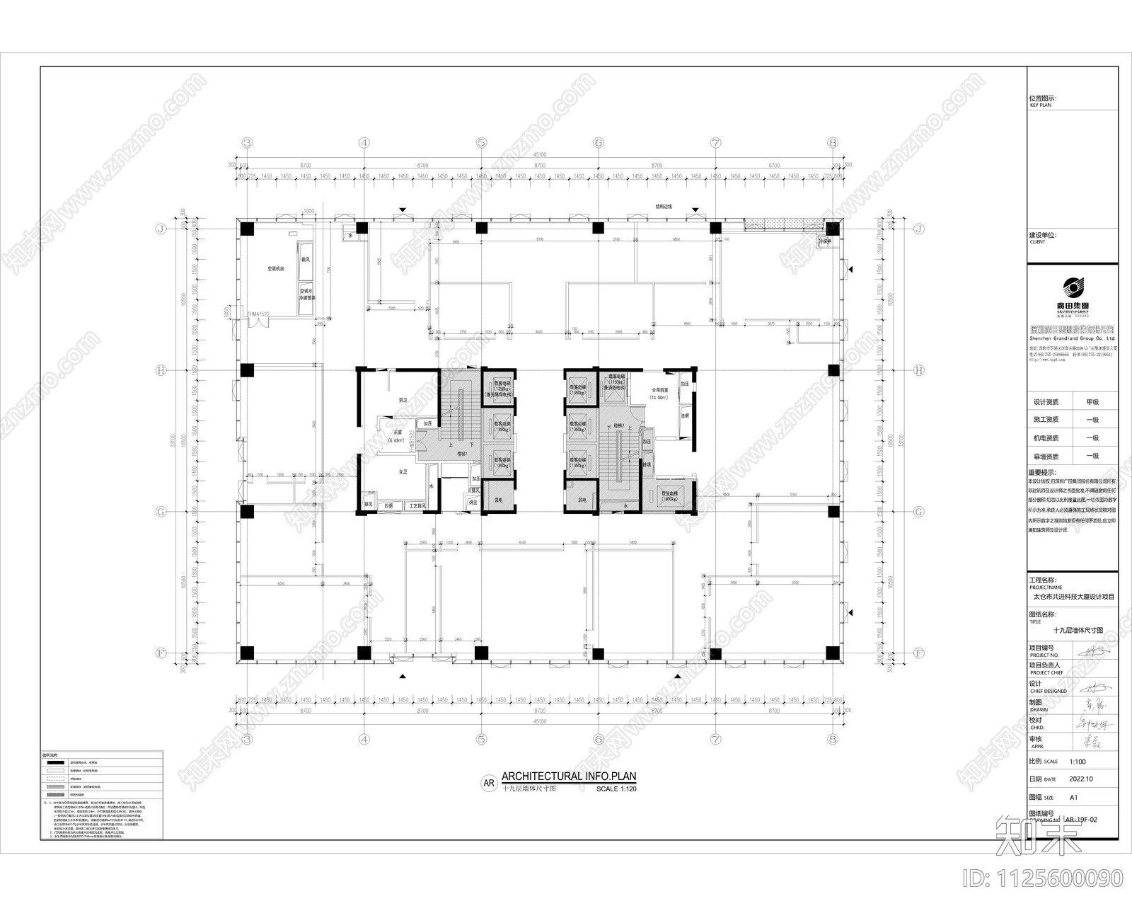 现代办公大楼室内设计施工图cad施工图下载【ID:1125600090】