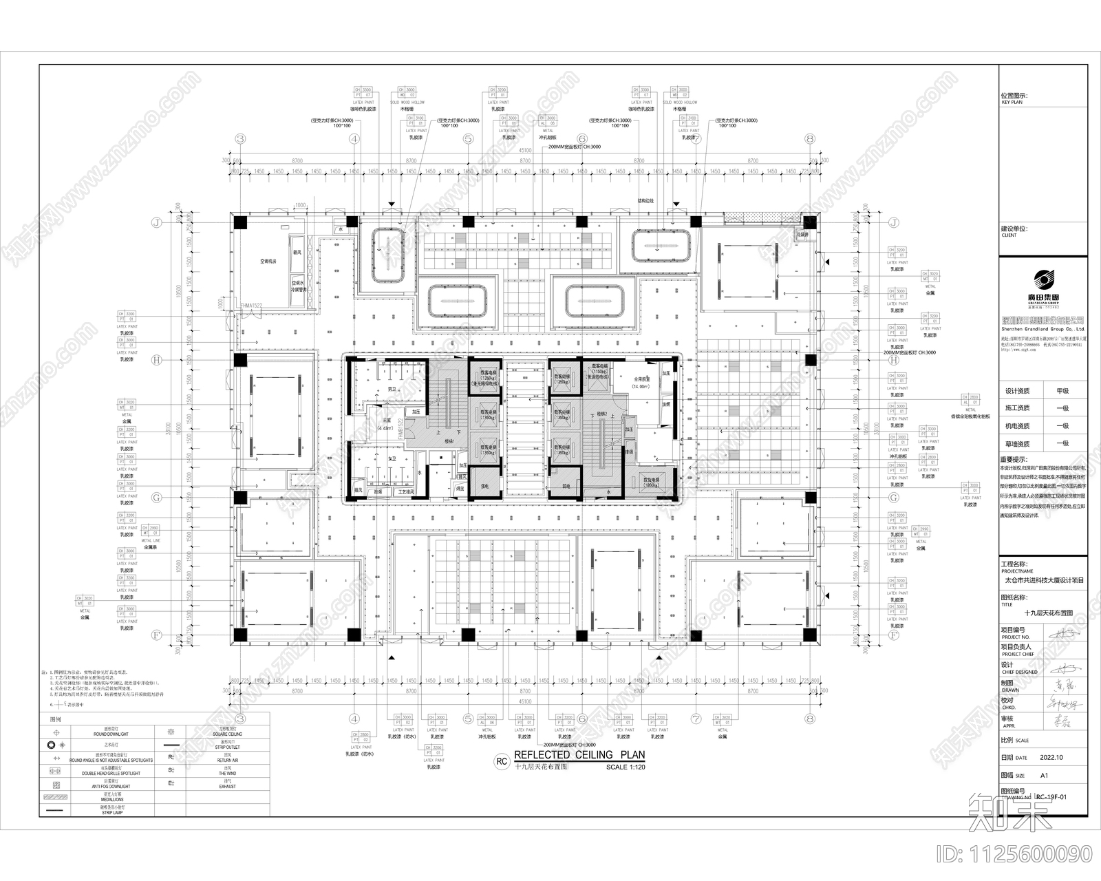 现代办公大楼室内设计施工图cad施工图下载【ID:1125600090】