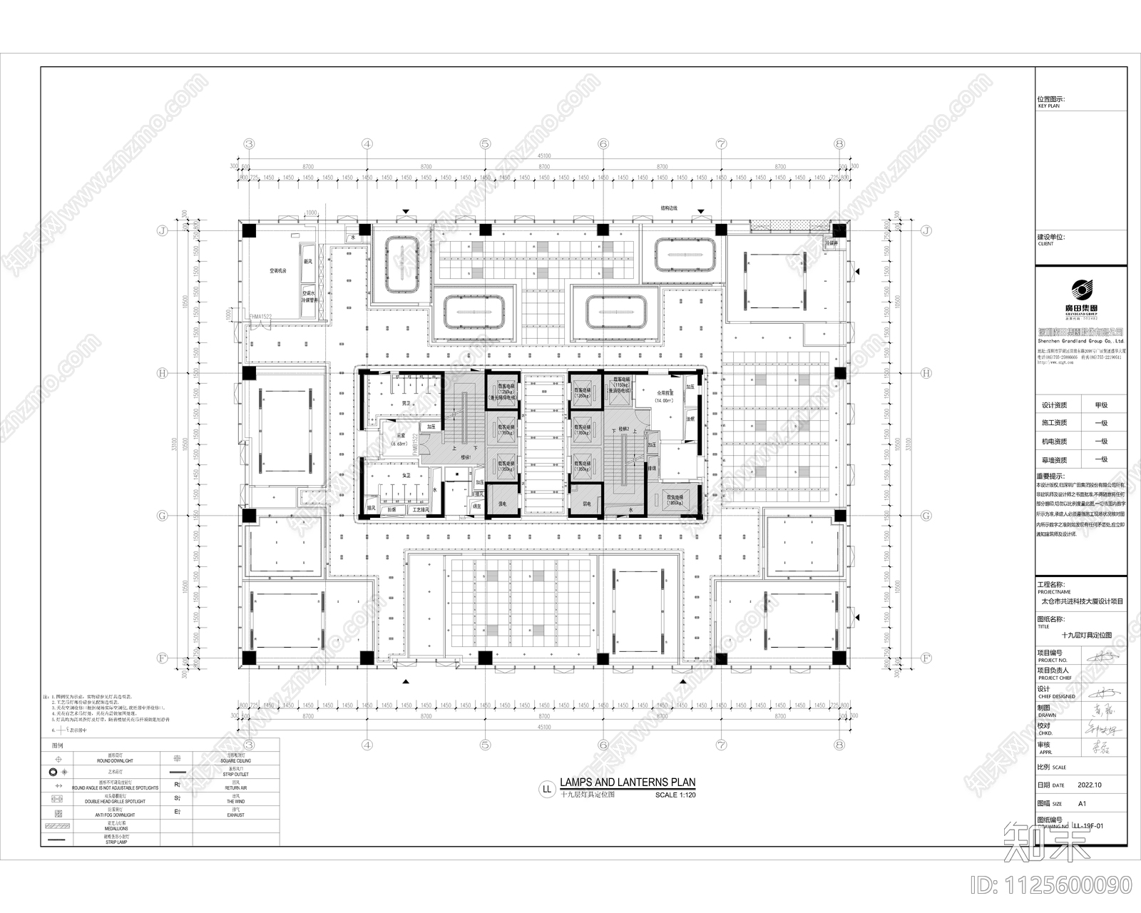 现代办公大楼室内设计施工图cad施工图下载【ID:1125600090】