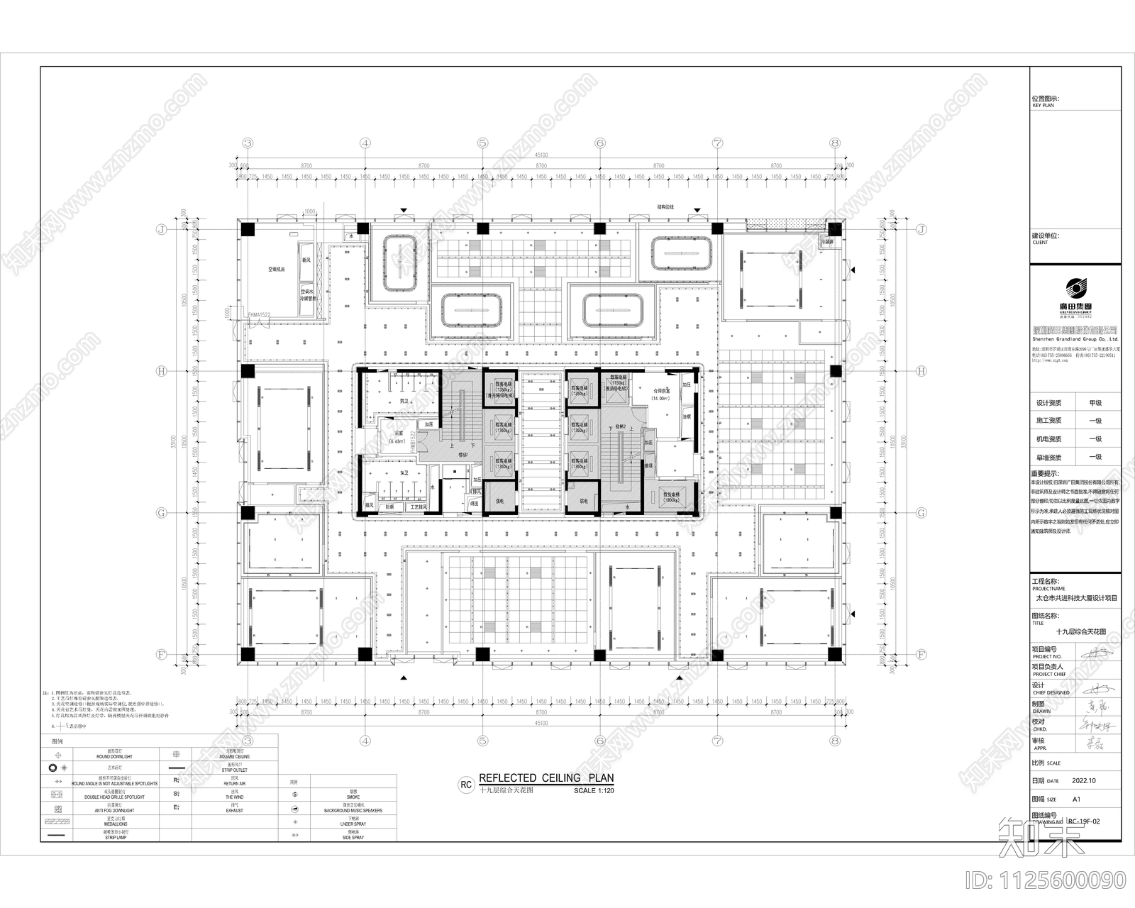 现代办公大楼室内设计施工图cad施工图下载【ID:1125600090】