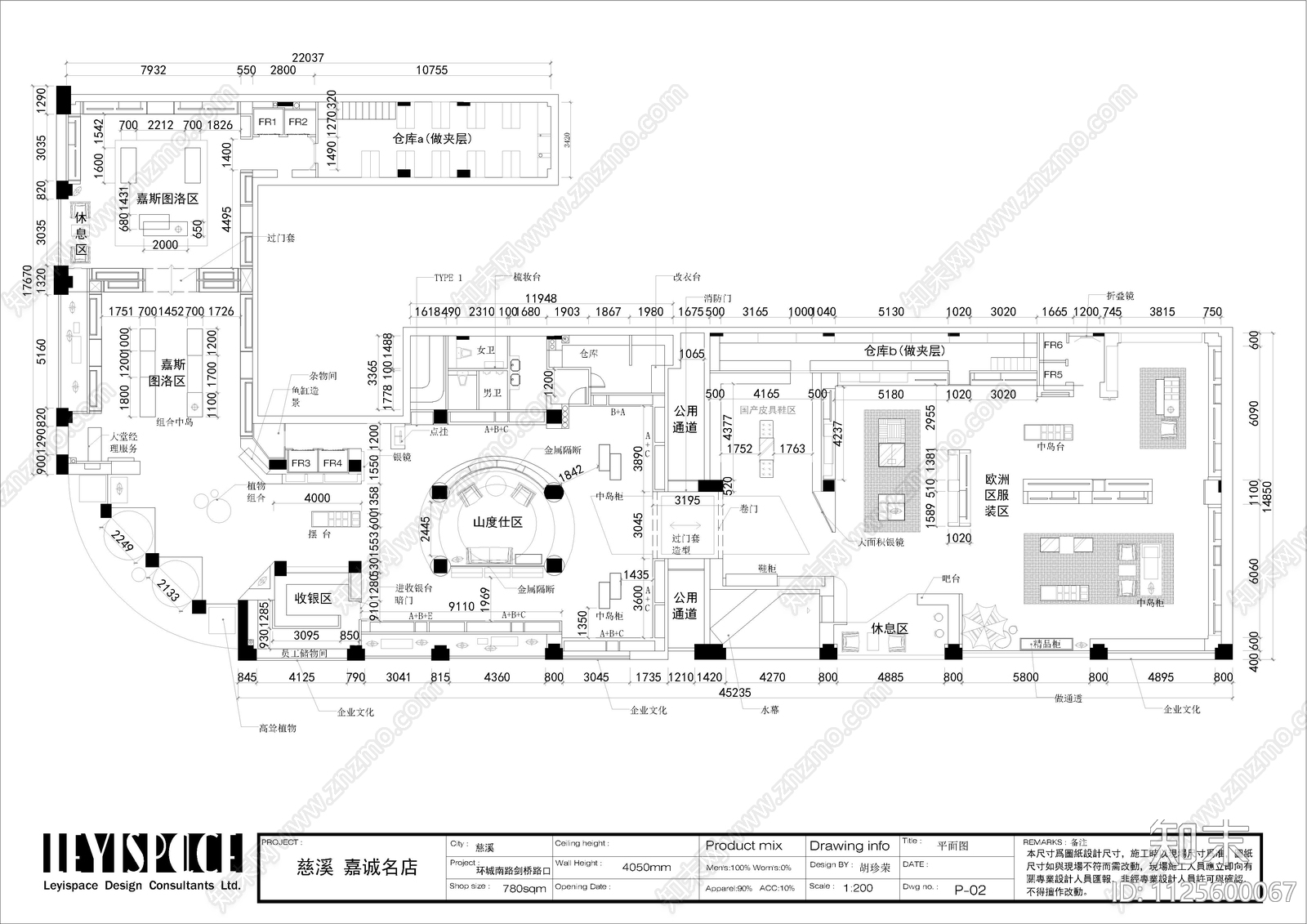 现代男装店cad施工图下载【ID:1125600067】