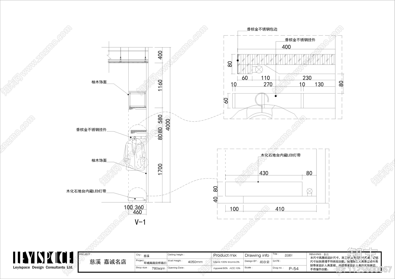 现代男装店cad施工图下载【ID:1125600067】