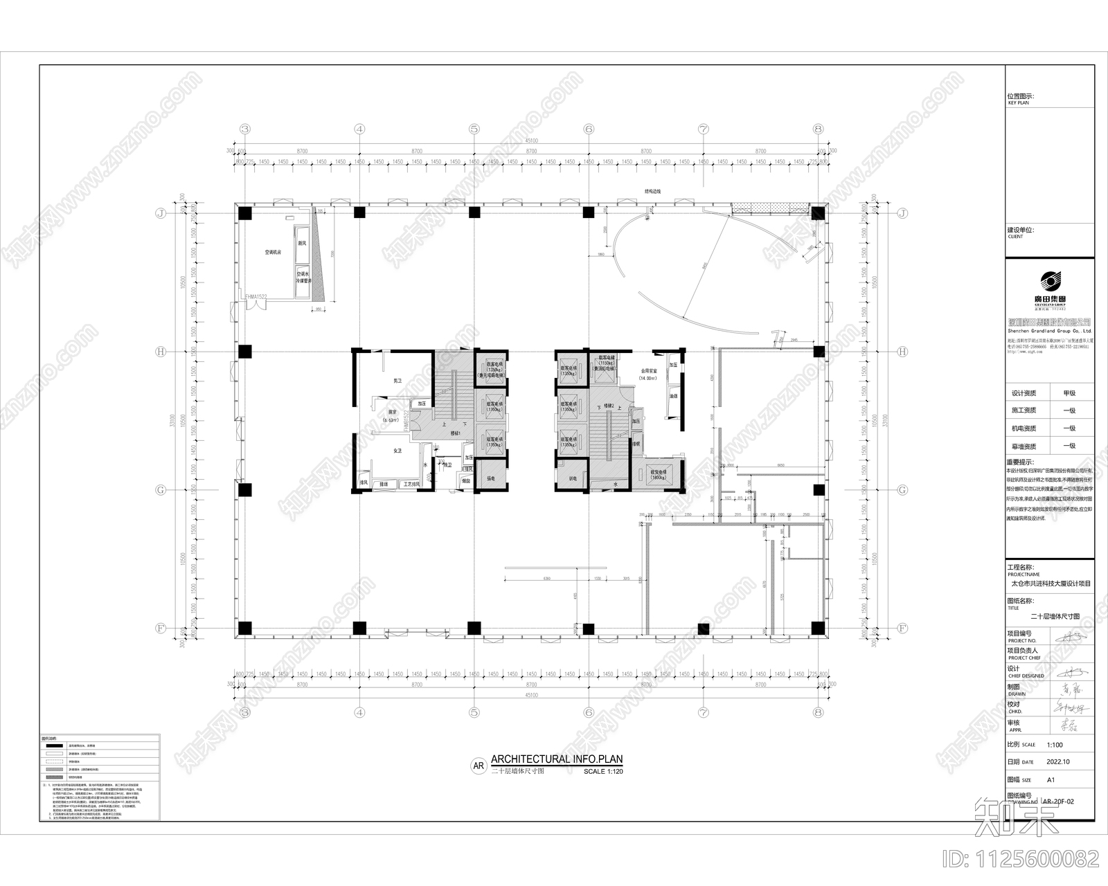 现代办公大楼室内设计施工图cad施工图下载【ID:1125600082】