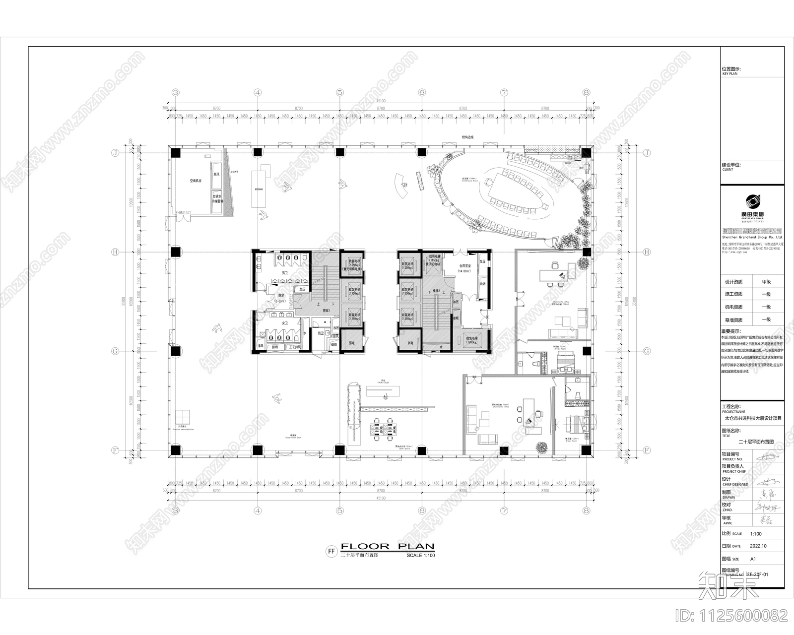 现代办公大楼室内设计施工图cad施工图下载【ID:1125600082】