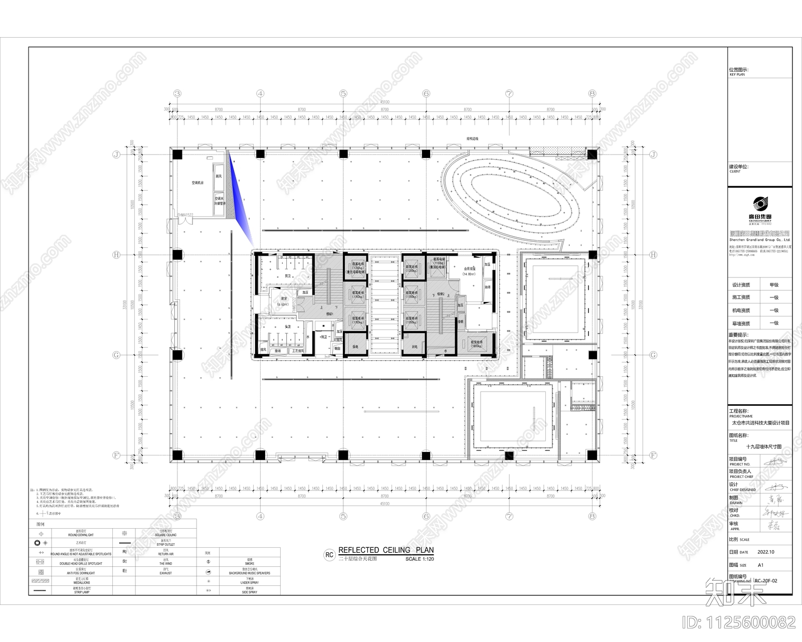 现代办公大楼室内设计施工图cad施工图下载【ID:1125600082】