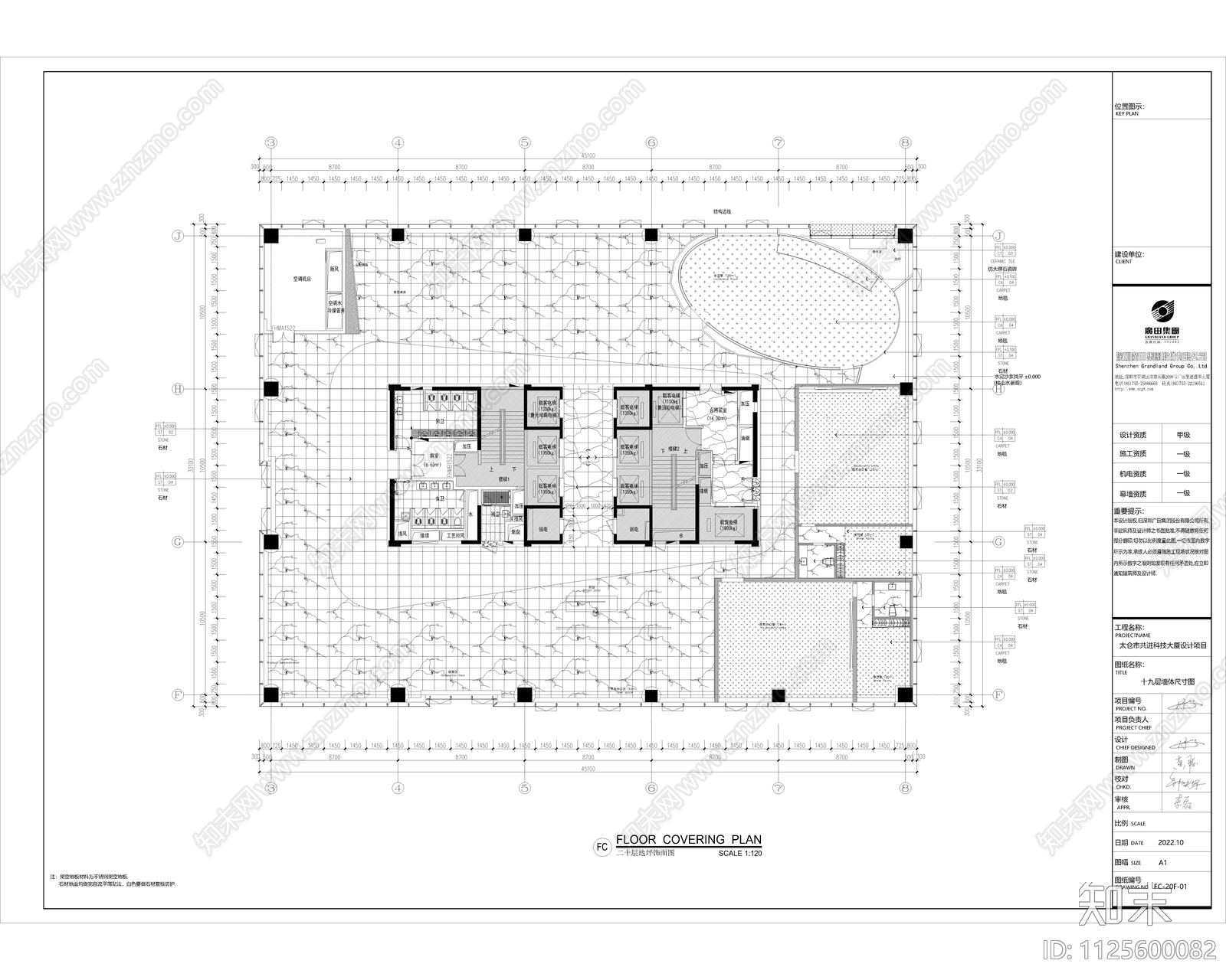 现代办公大楼室内设计施工图cad施工图下载【ID:1125600082】