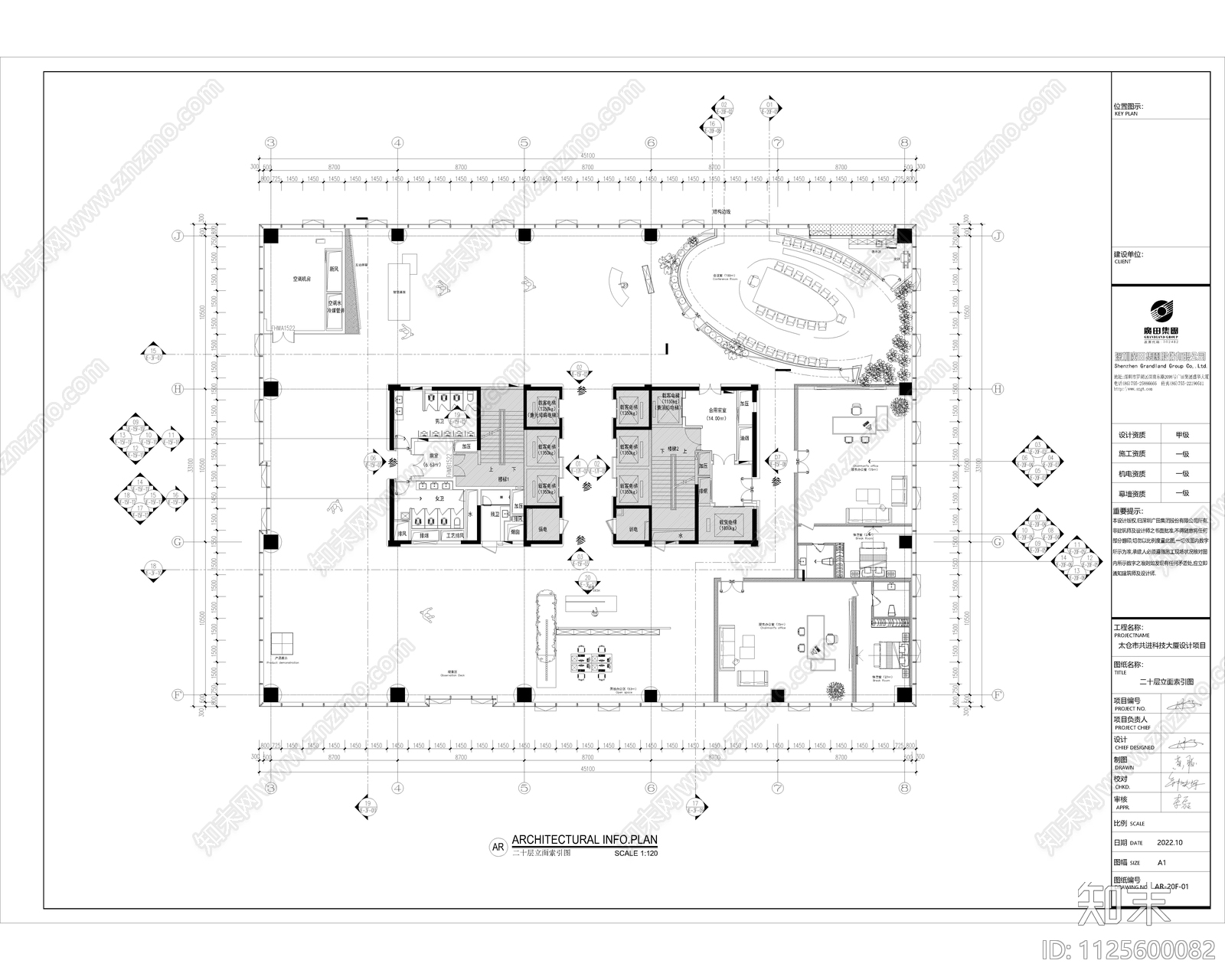 现代办公大楼室内设计施工图cad施工图下载【ID:1125600082】