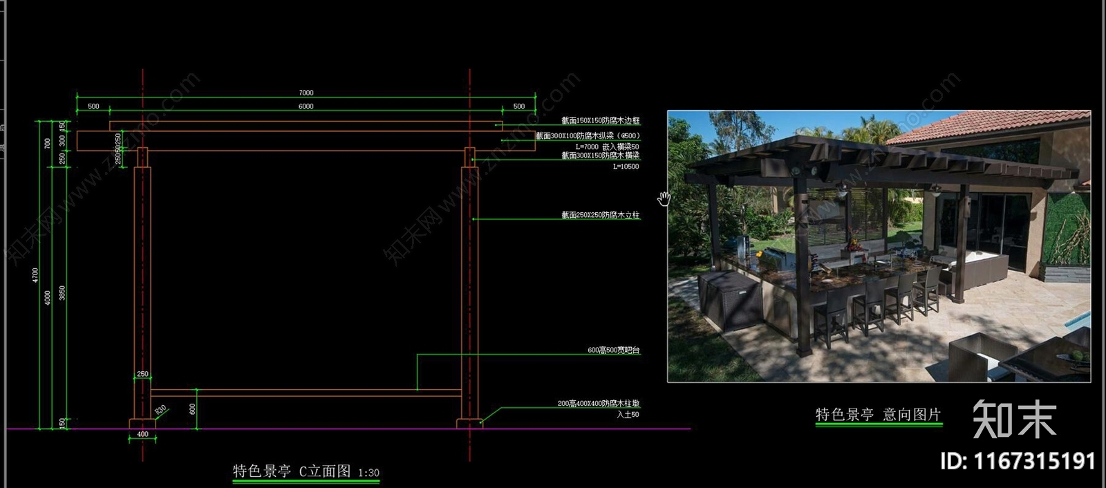 庭院景观cad施工图下载【ID:1167315191】