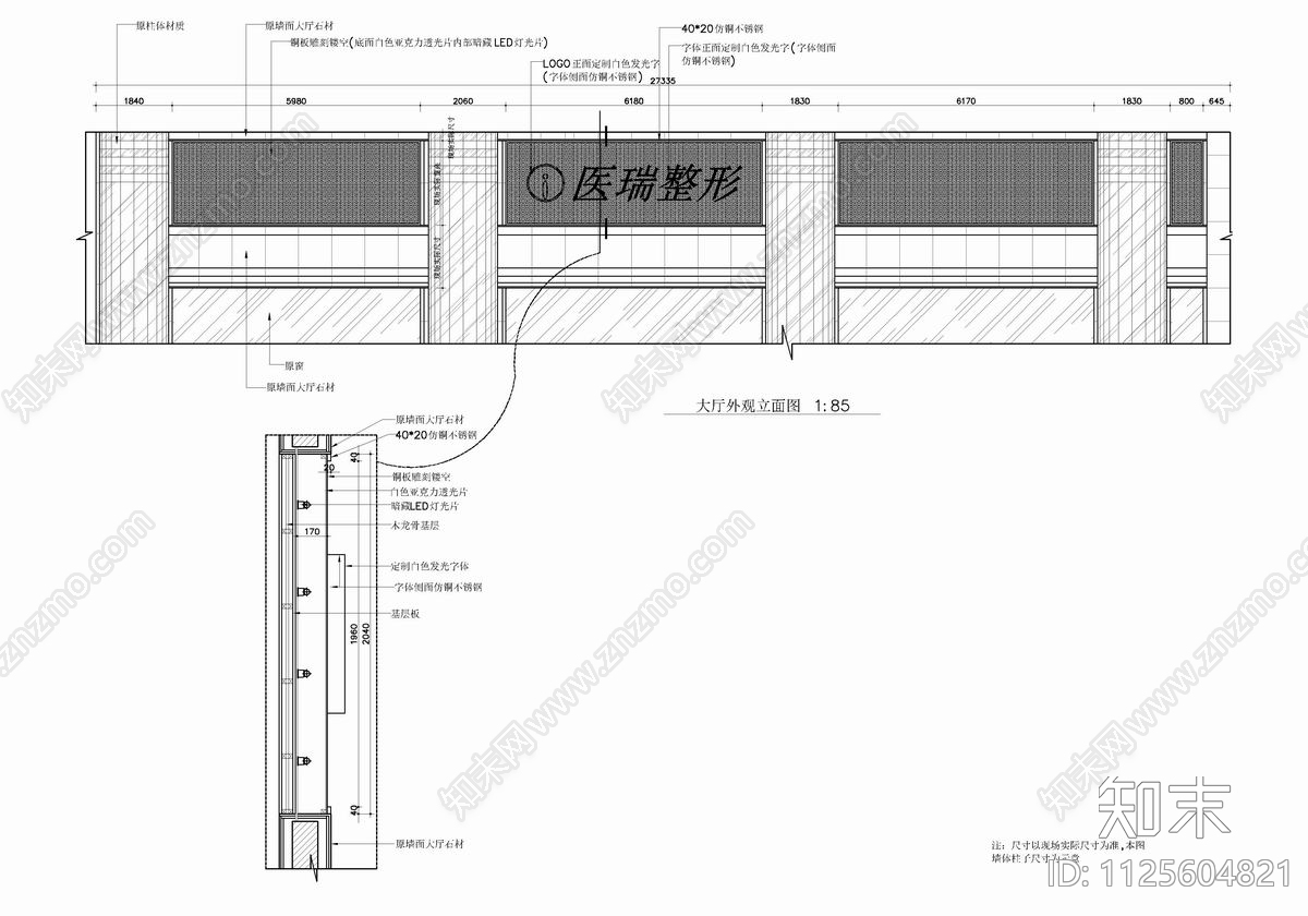 600㎡私人医院CAD施工图cad施工图下载【ID:1125604821】