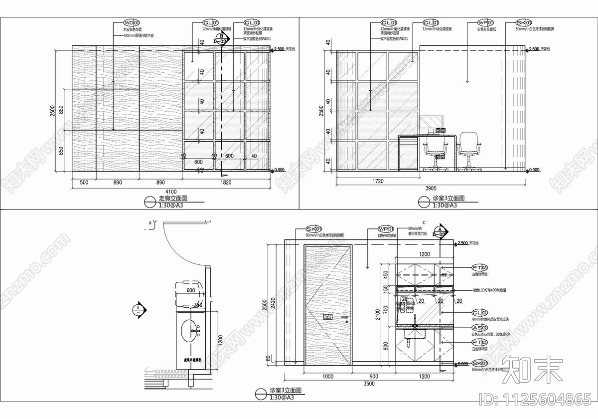 医院门诊部CADcad施工图下载【ID:1125604865】