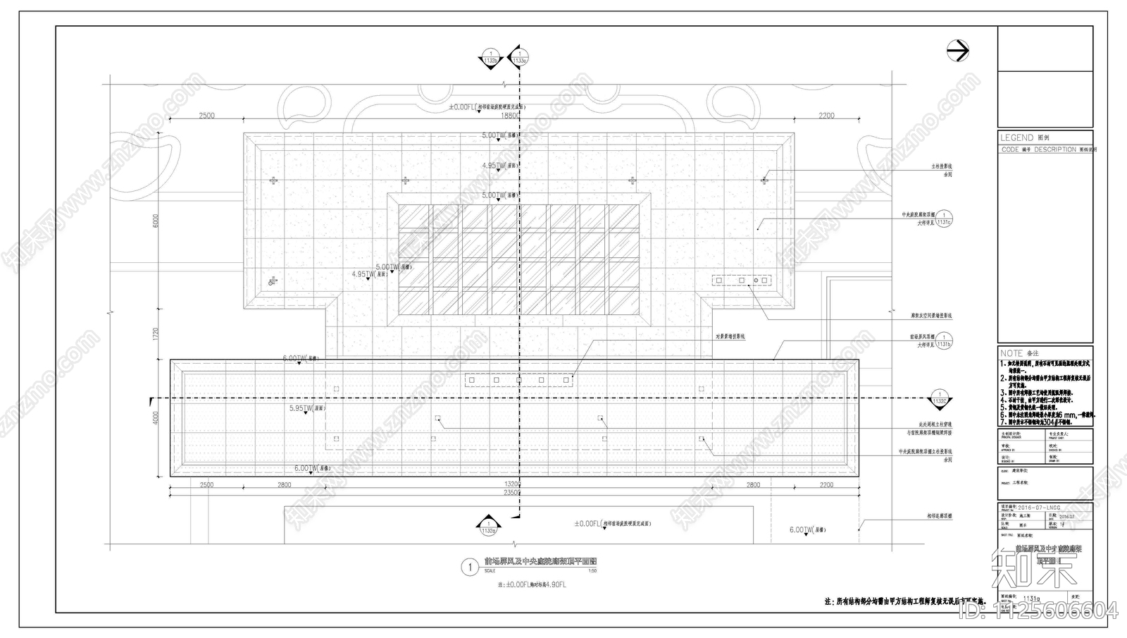 新中式示范区廊架和屏风cad施工图下载【ID:1125606604】