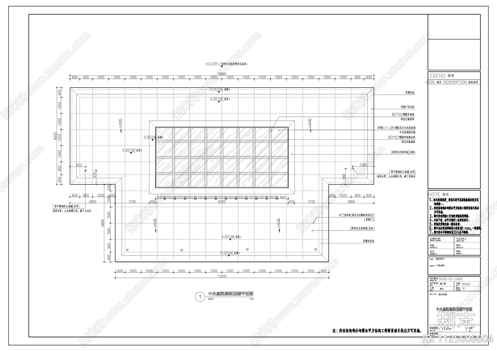 新中式示范区廊架和屏风cad施工图下载【ID:1125606604】