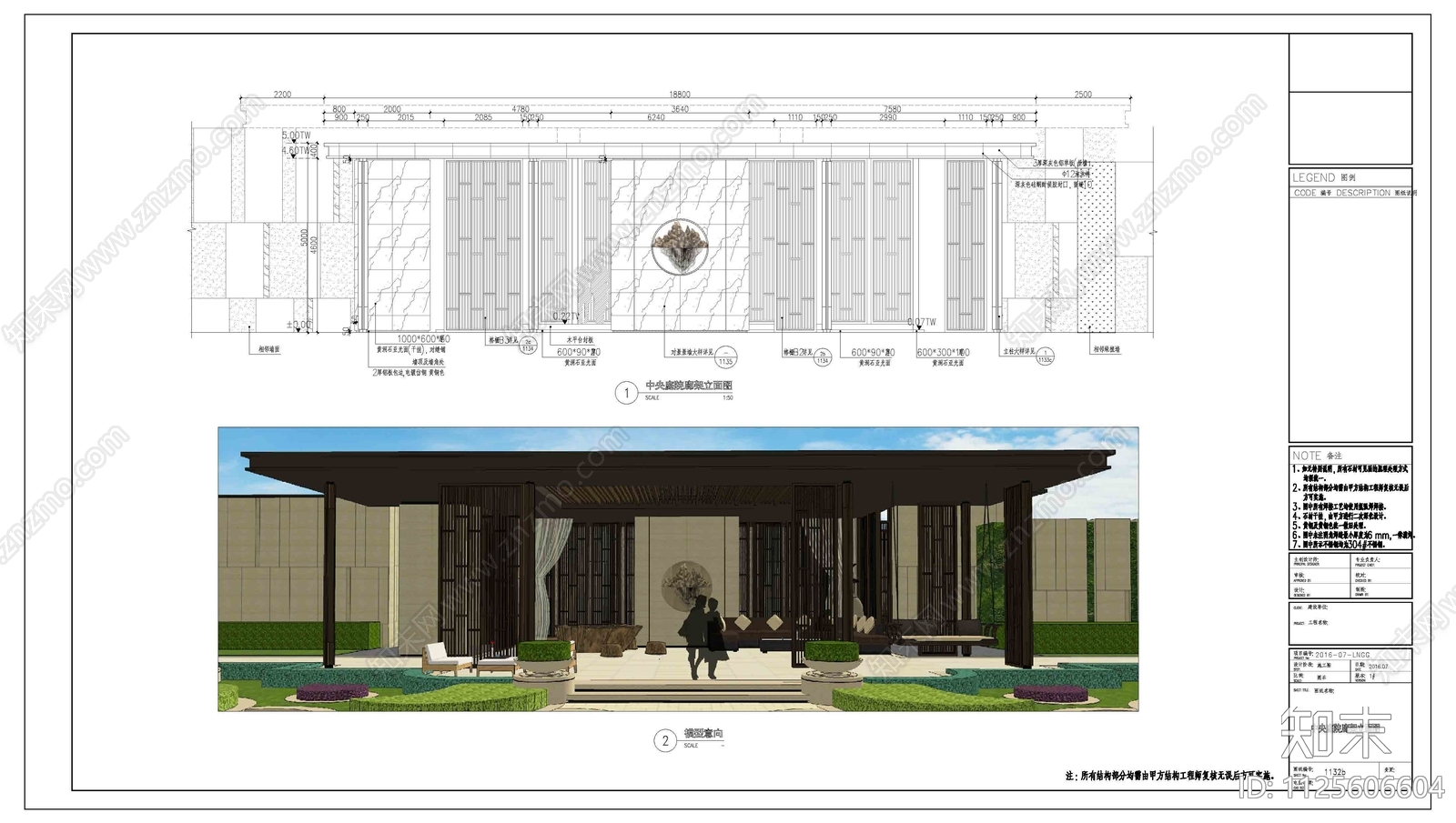 新中式示范区廊架和屏风cad施工图下载【ID:1125606604】