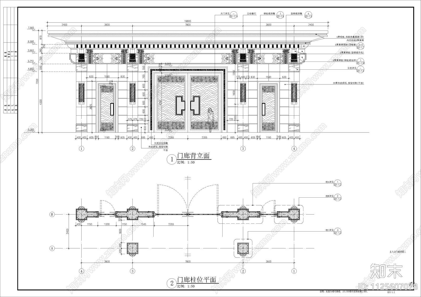 现代简约住宅大区景观方案cad施工图下载【ID:1125607078】