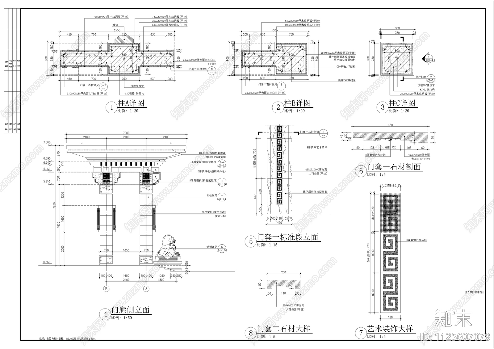 现代简约住宅大区景观方案cad施工图下载【ID:1125607078】