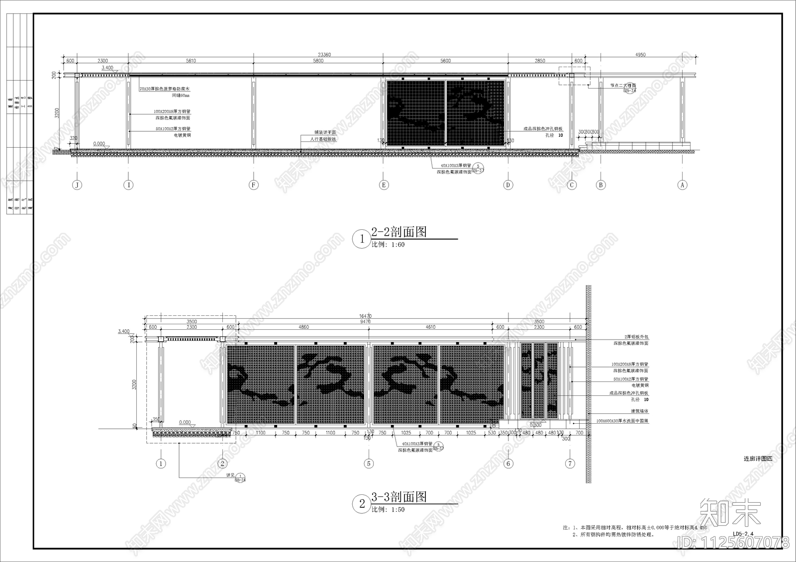 现代简约住宅大区景观方案cad施工图下载【ID:1125607078】