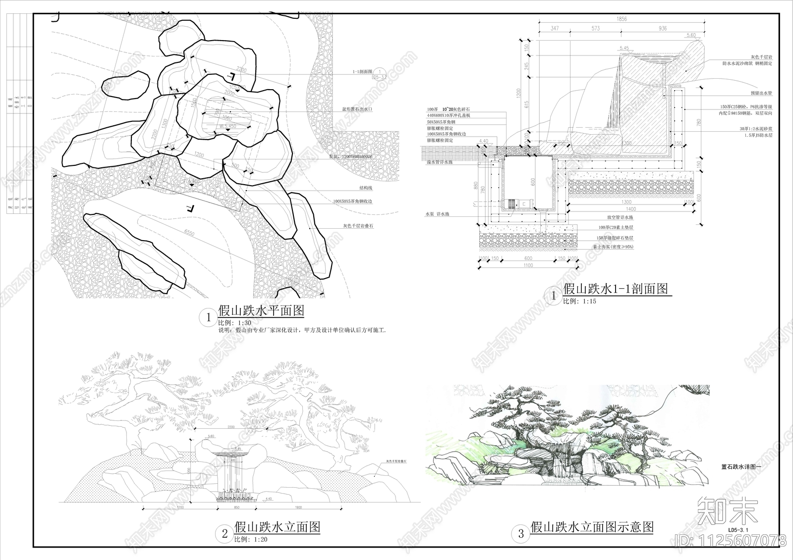 现代简约住宅大区景观方案cad施工图下载【ID:1125607078】