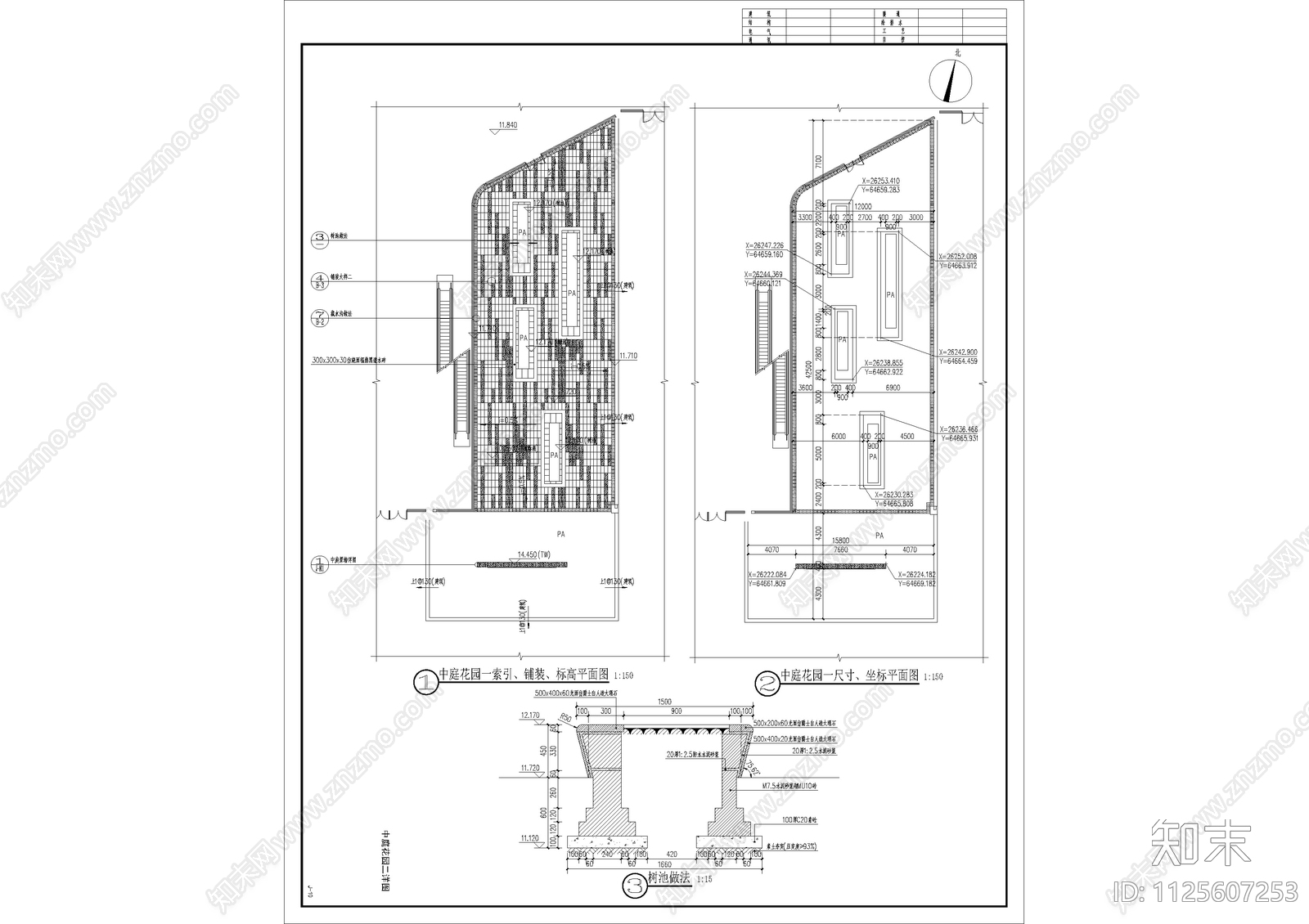 现代医院景观cad施工图下载【ID:1125607253】