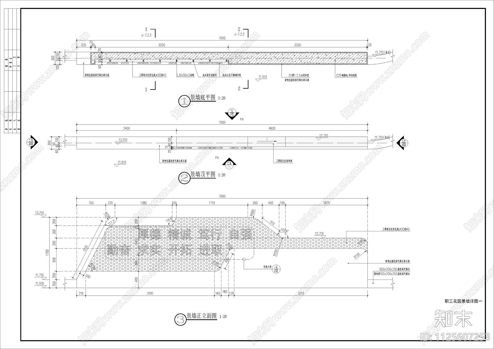 现代医院景观cad施工图下载【ID:1125607253】