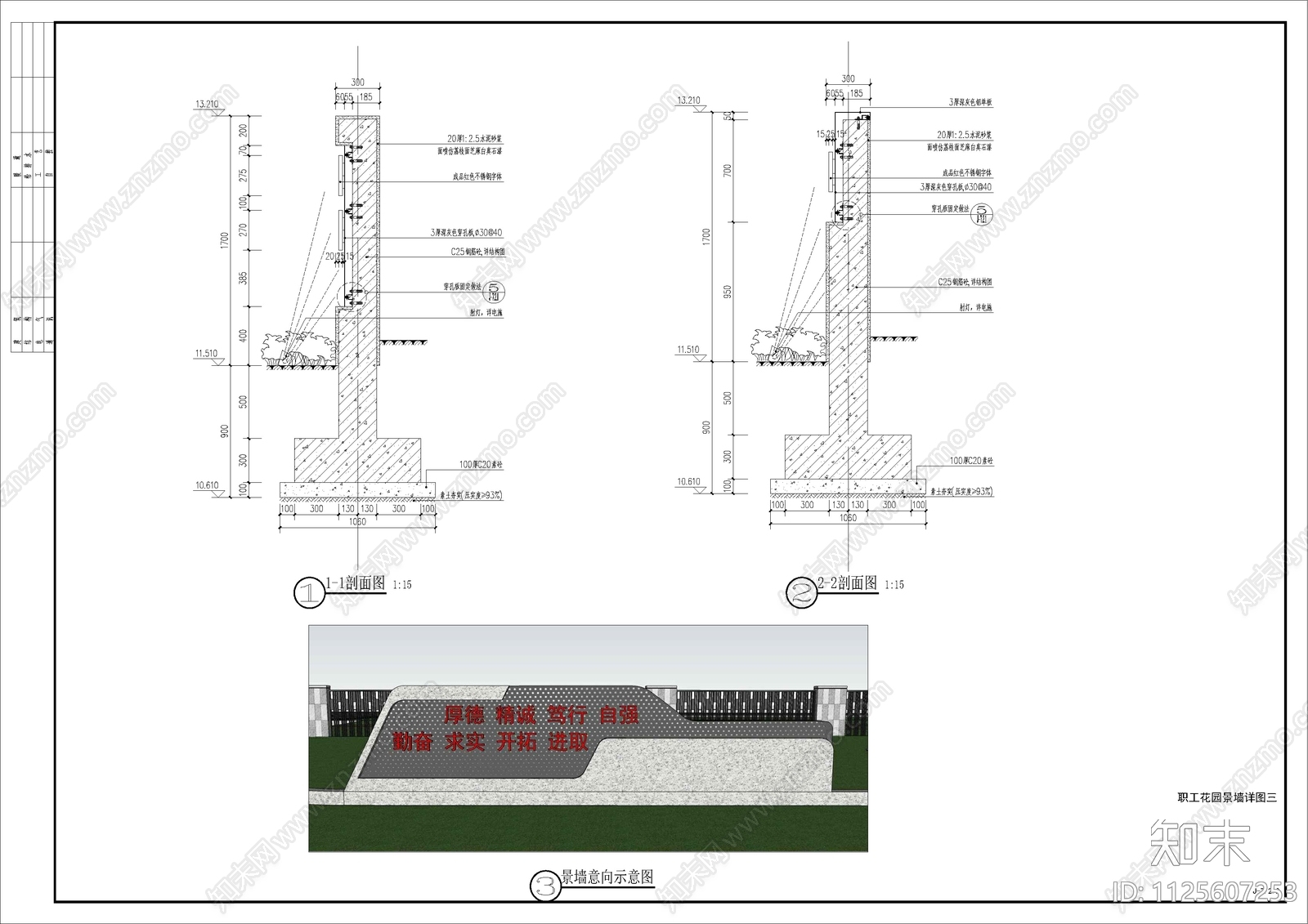 现代医院景观cad施工图下载【ID:1125607253】