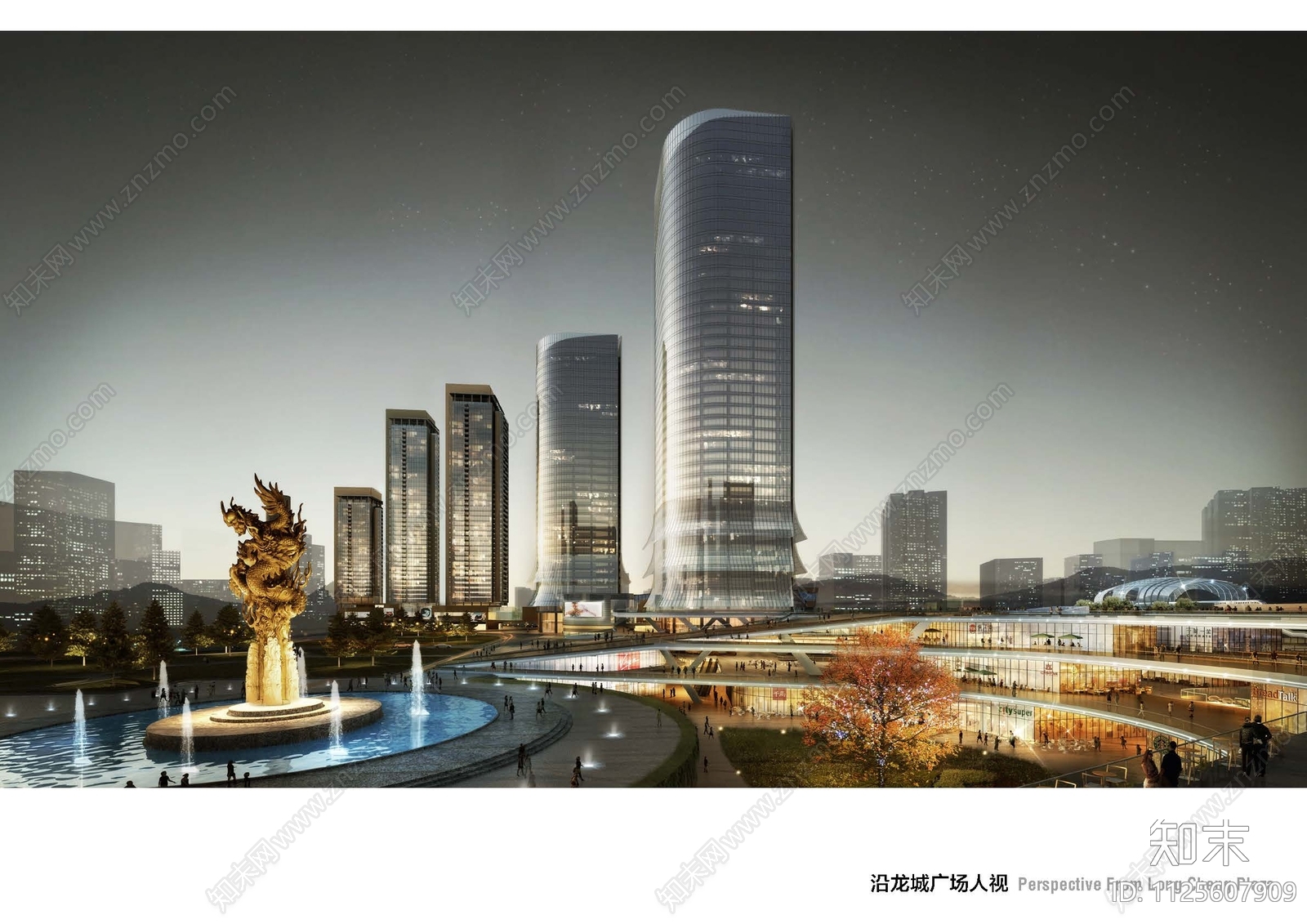 深圳万科大九州项目建筑方案文本下载【ID:1125607909】