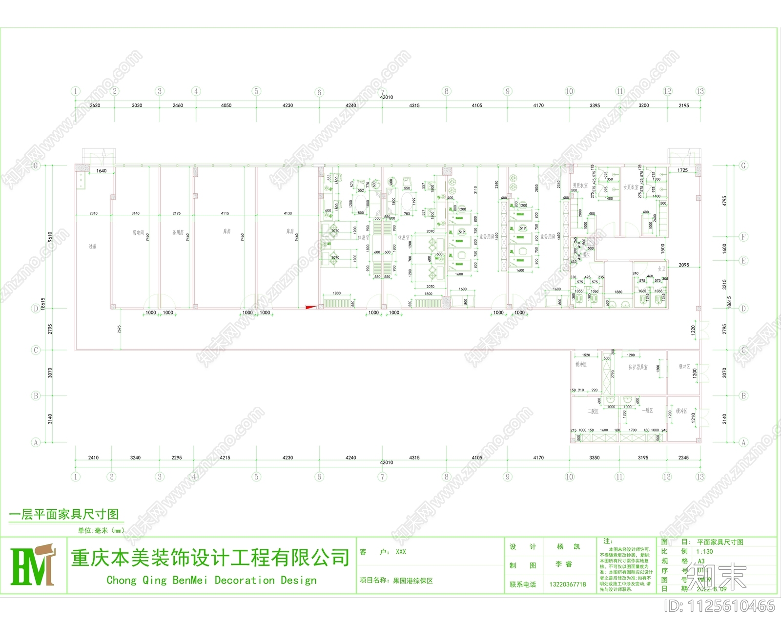 集成彩钢房临时用房板房厂房cad施工图下载【ID:1125610466】