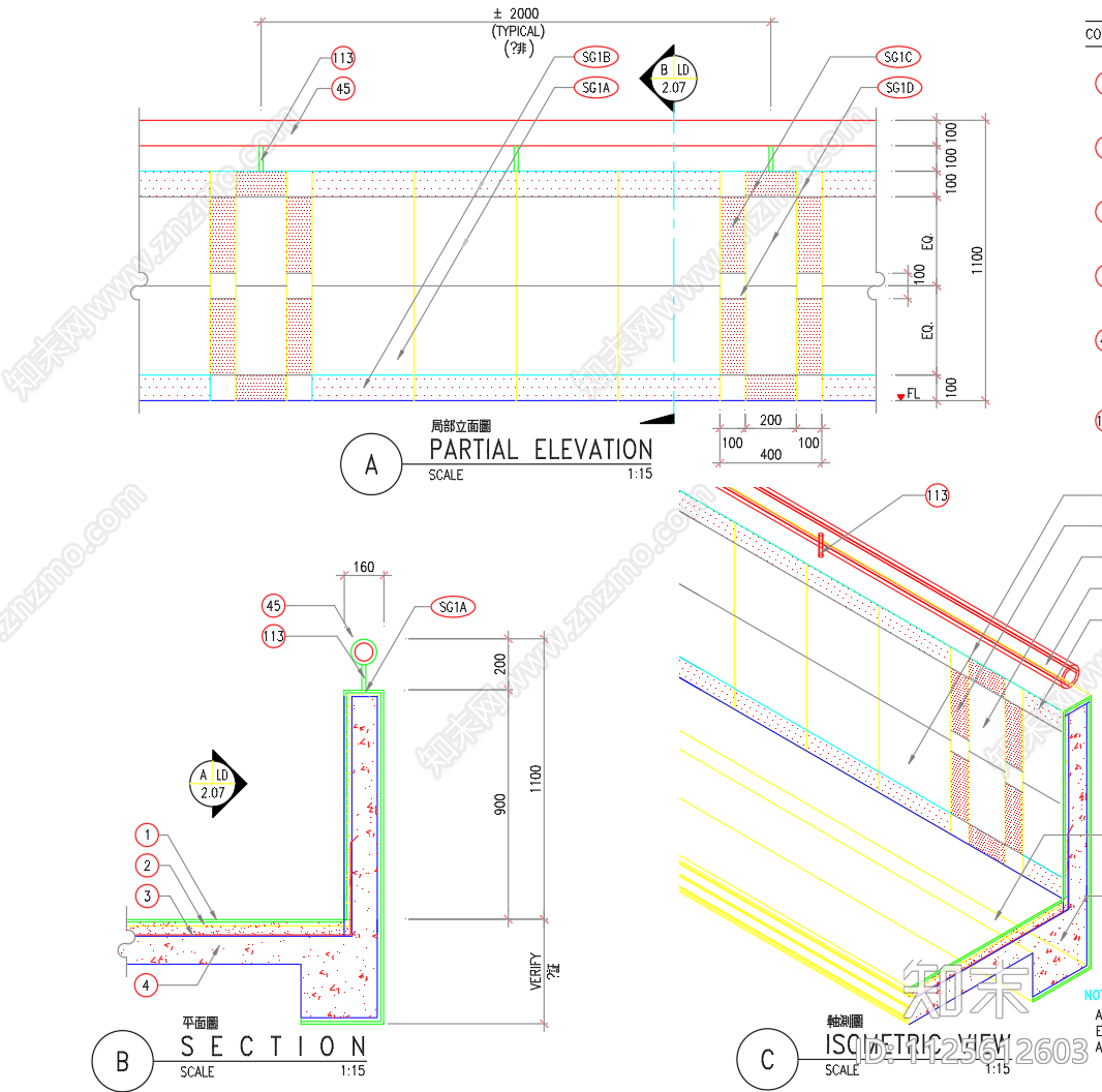 围墙围栏cad施工图下载【ID:1125612603】