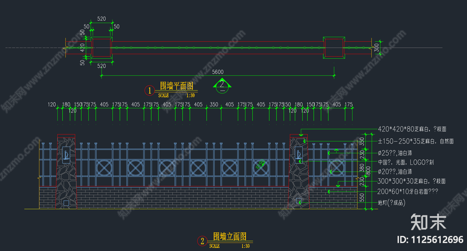 围墙围栏cad施工图下载【ID:1125612696】