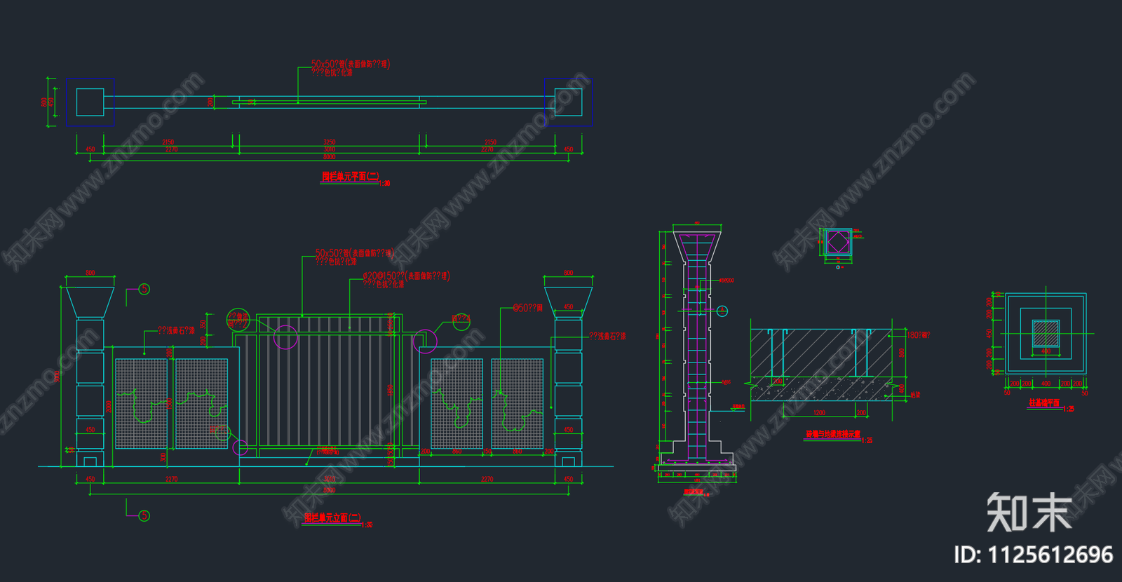 围墙围栏cad施工图下载【ID:1125612696】
