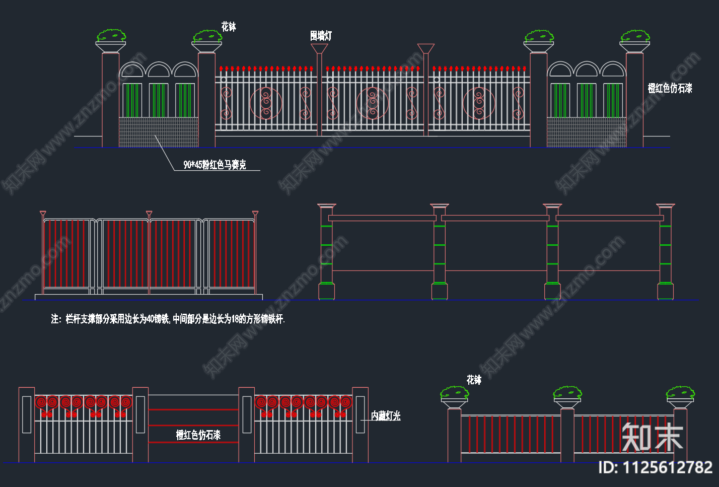 围墙围栏cad施工图下载【ID:1125612782】