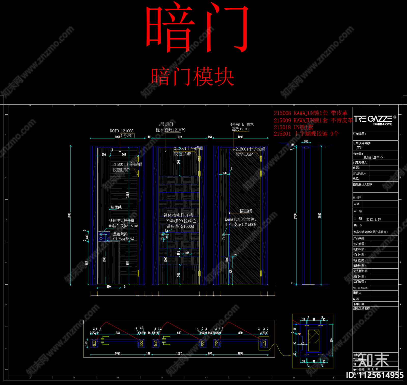 定制家居橱柜衣柜施工图下载【ID:1125614955】