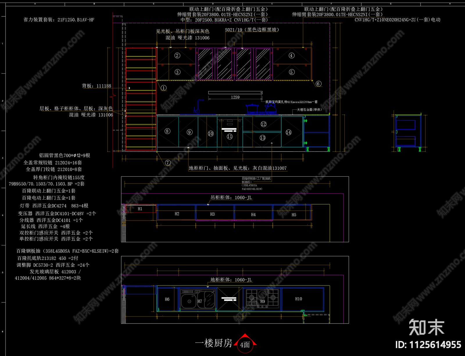 定制家居橱柜衣柜施工图下载【ID:1125614955】