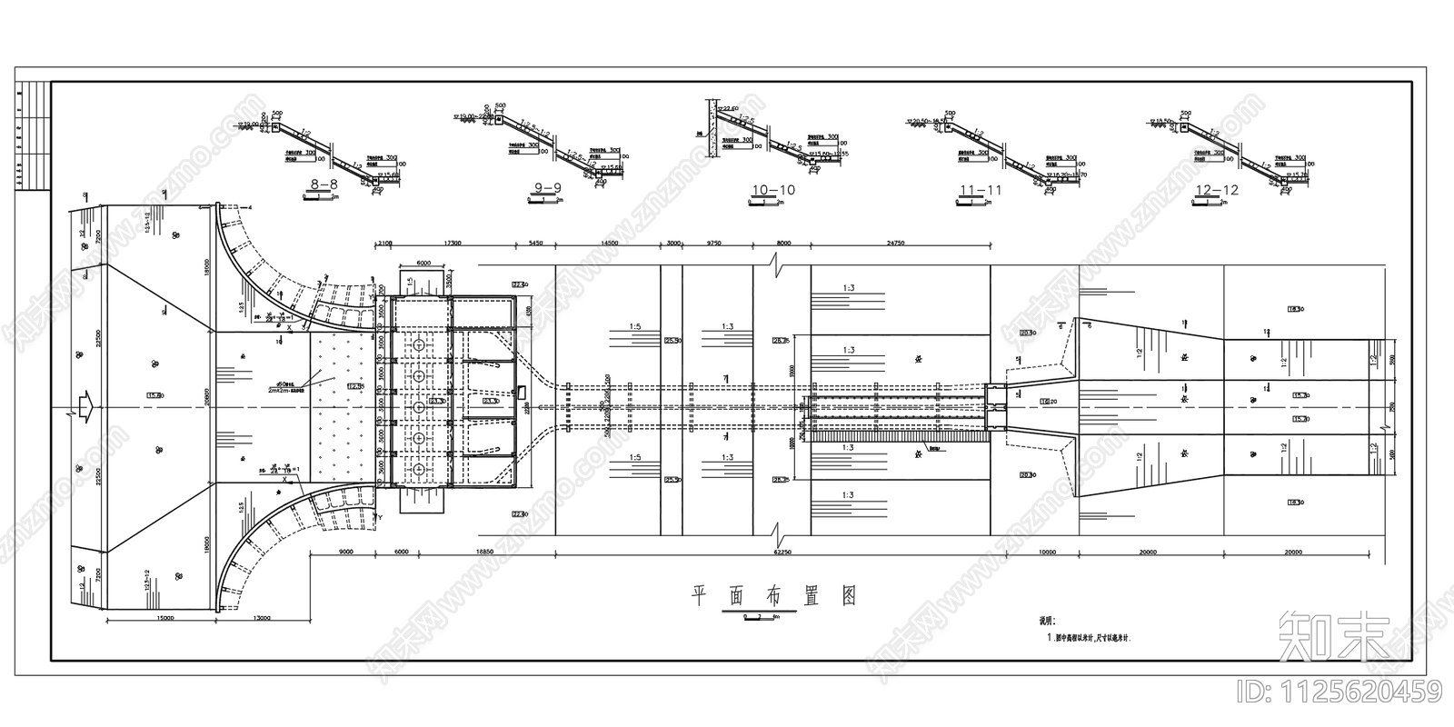 小型抽水泵站结构布置图平面剖面拦污闸施工图下载【ID:1125620459】