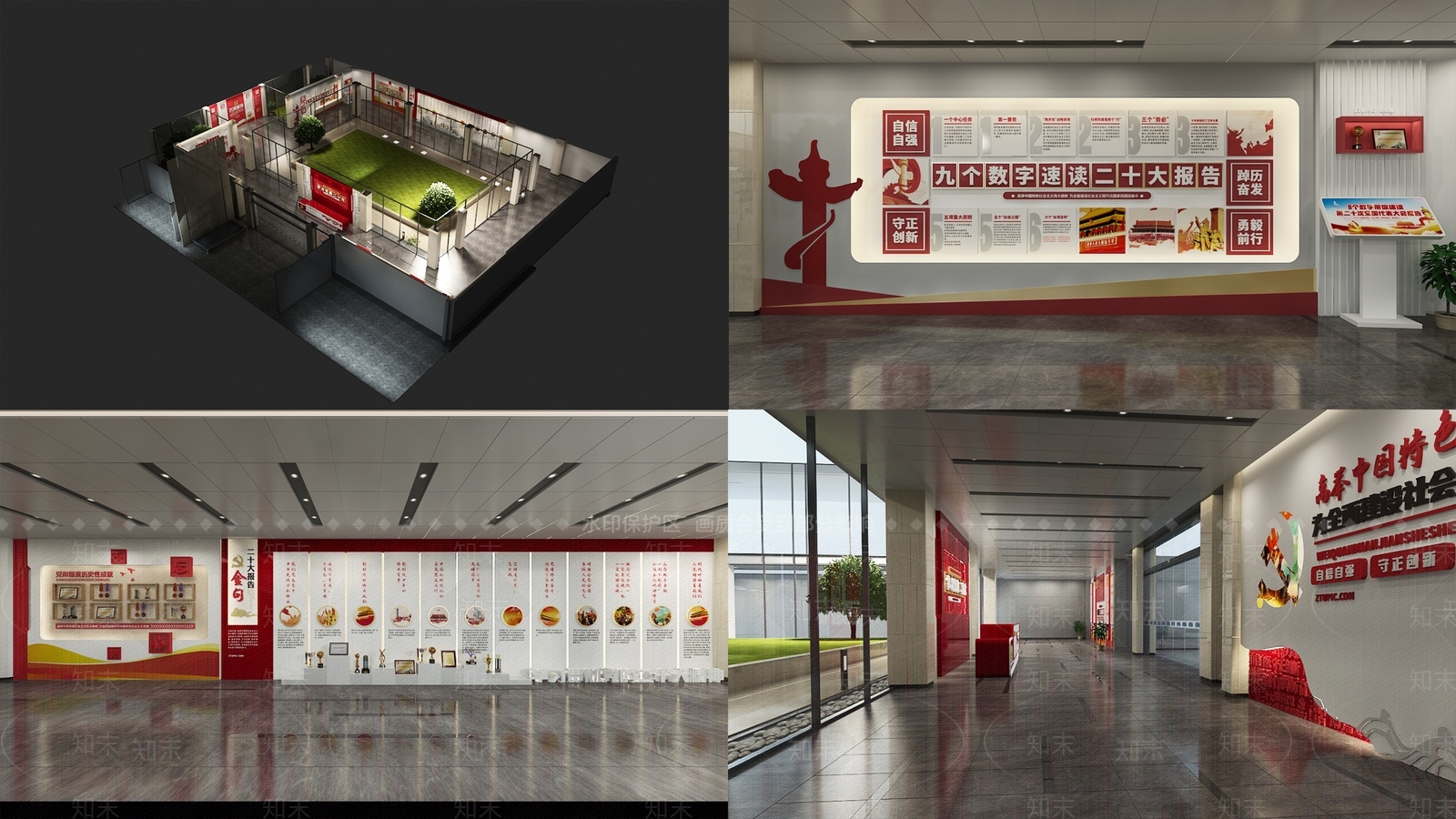 现代二十大党建展厅SU模型下载【ID:1125628129】
