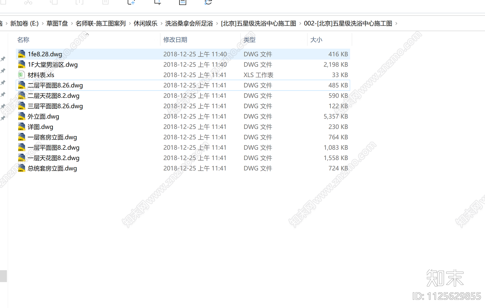 后现代8000㎡洗浴中心休闲会所cad施工图下载【ID:1125629855】