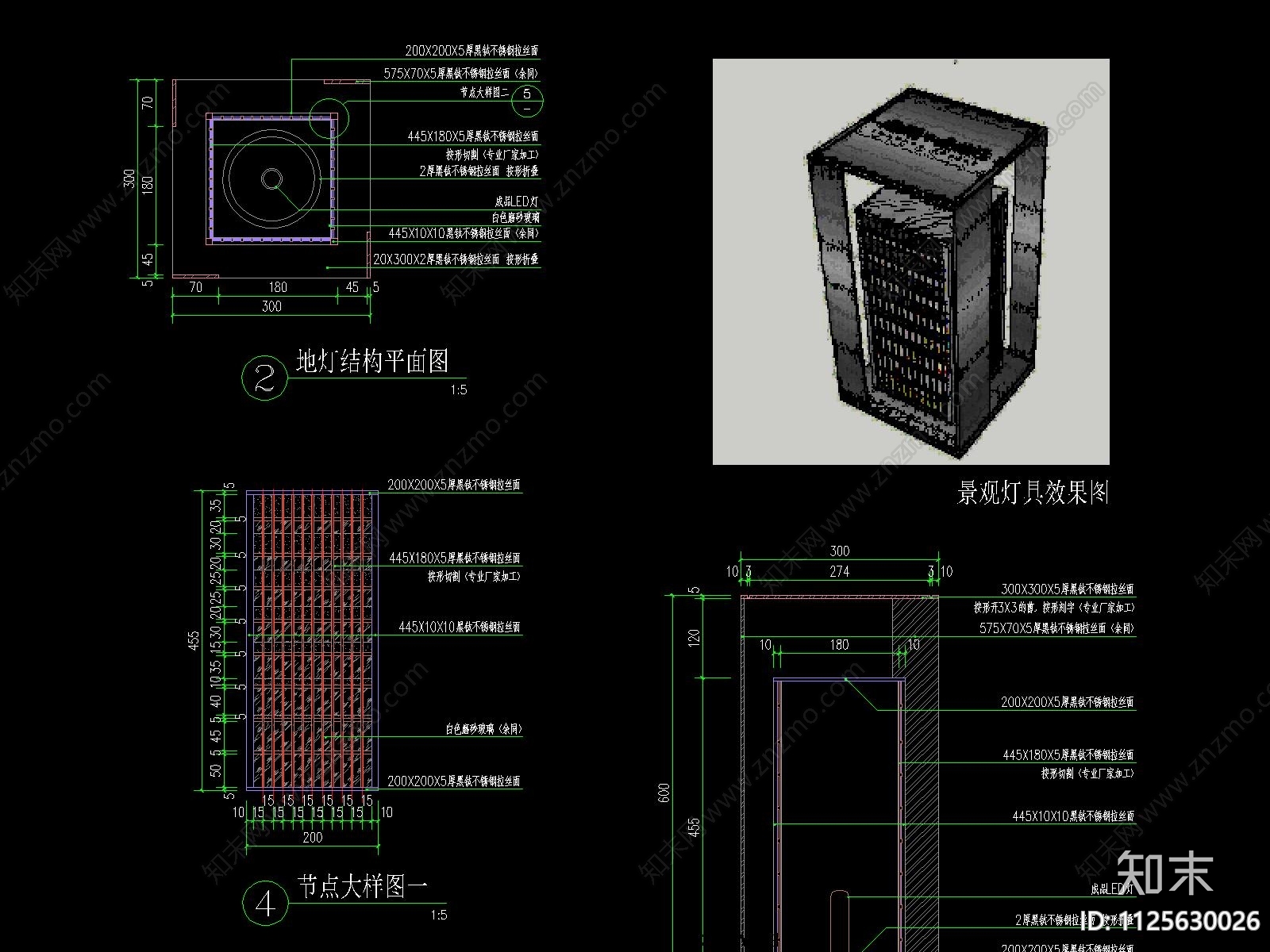 新中式草坪灯施工图下载【ID:1125630026】