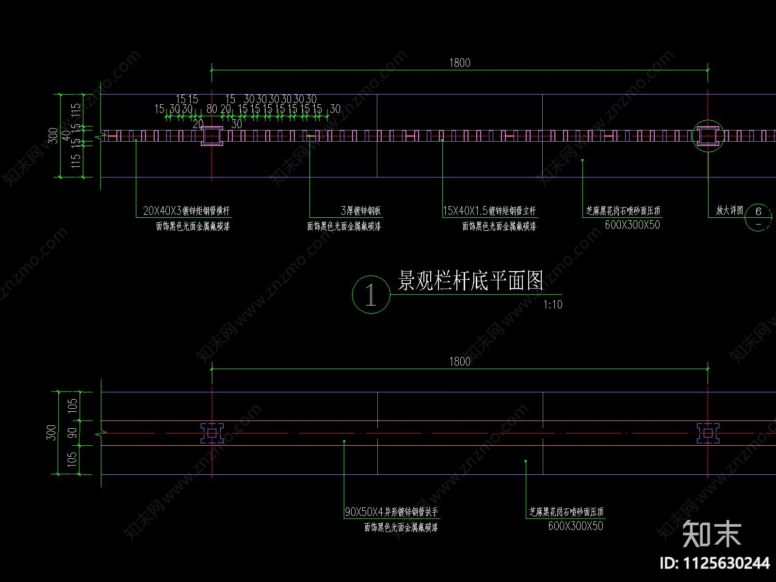 新中式小区围栏cad施工图下载【ID:1125630244】