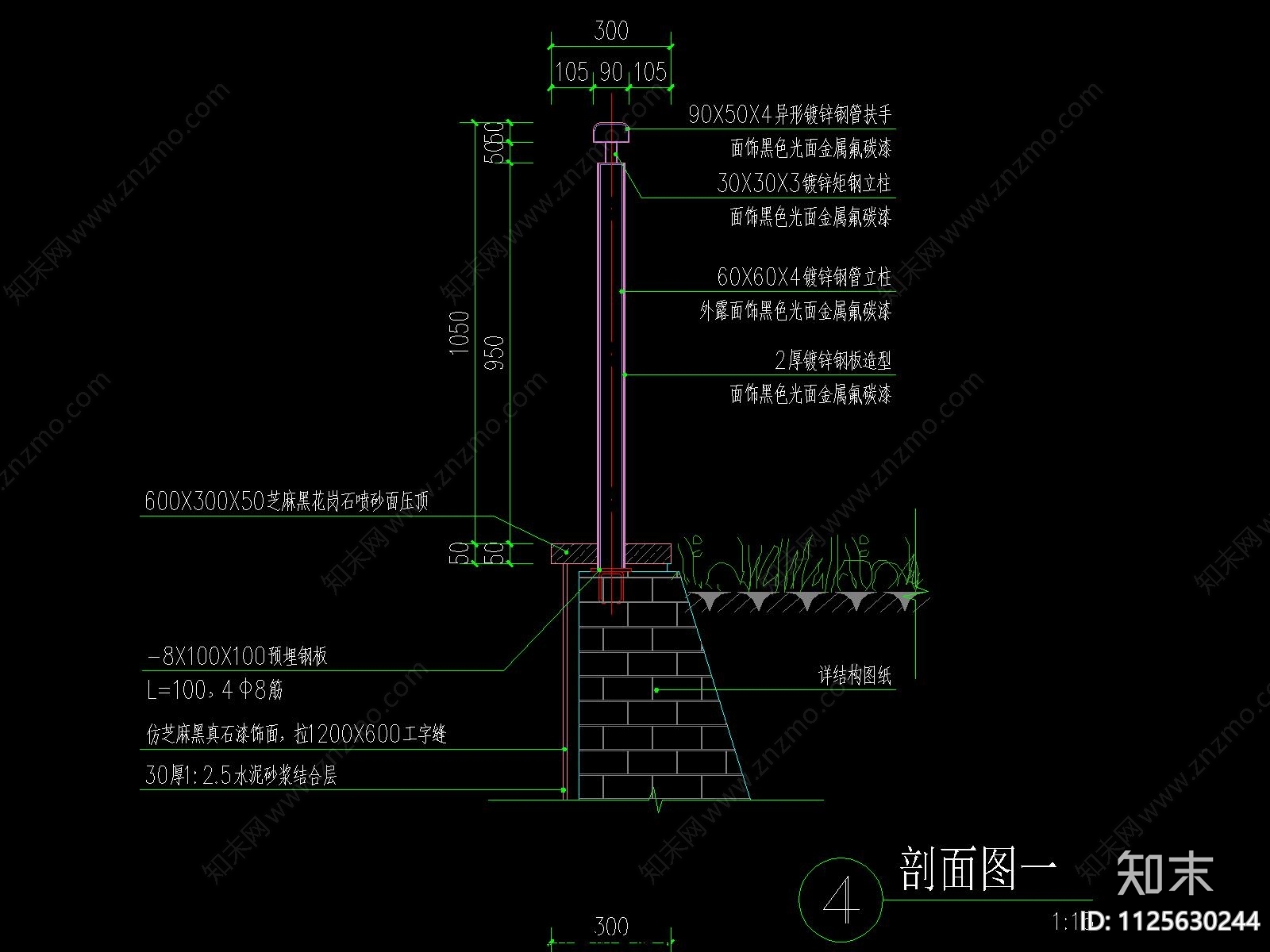 新中式小区围栏cad施工图下载【ID:1125630244】