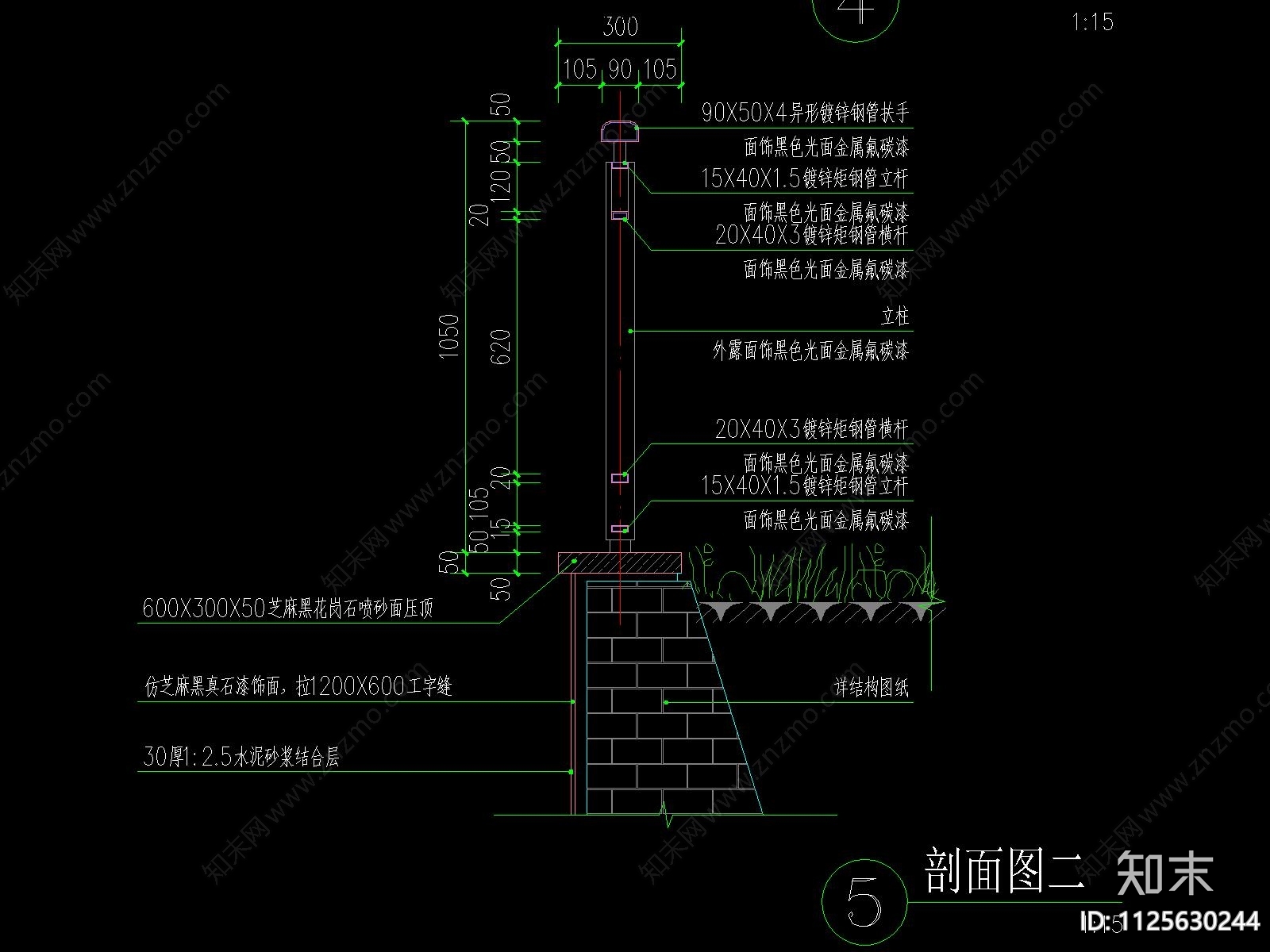 新中式小区围栏cad施工图下载【ID:1125630244】