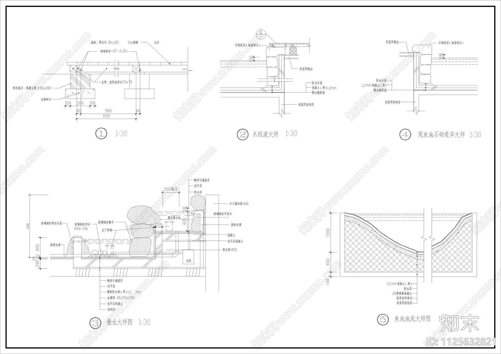 水池和木栈道做法详图施工图下载【ID:1125632821】