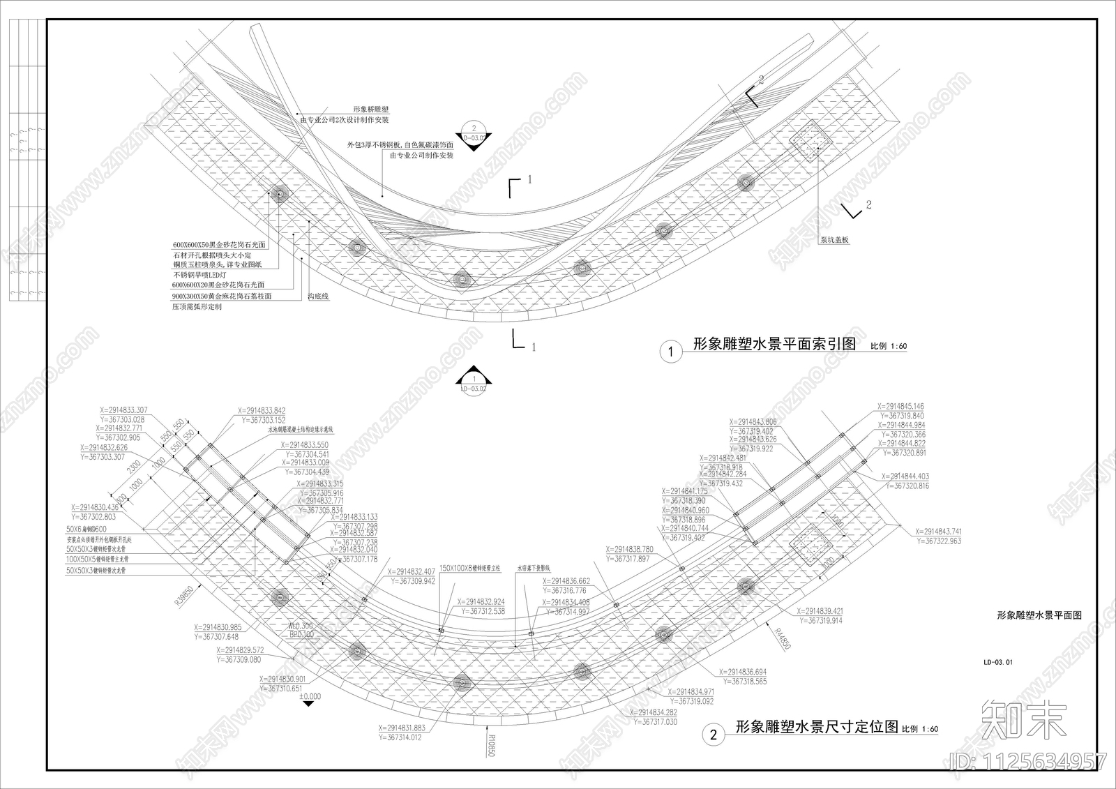 现代度假村景观施工图下载【ID:1125634957】