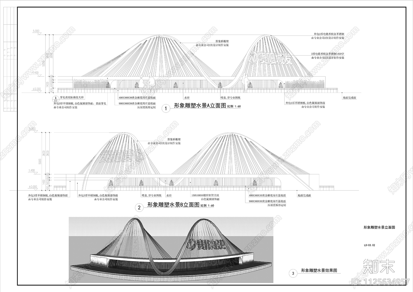 现代度假村景观施工图下载【ID:1125634957】