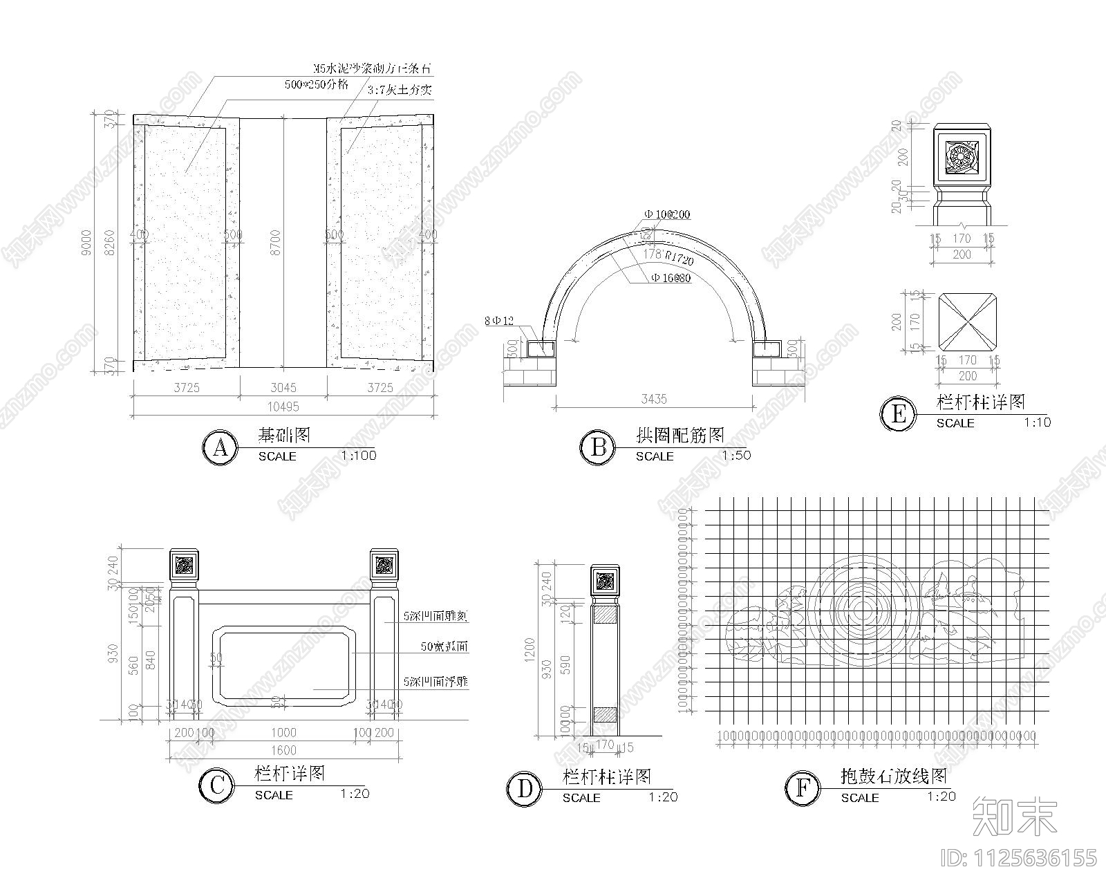 园林车行石拱桥cad施工图下载【ID:1125636155】