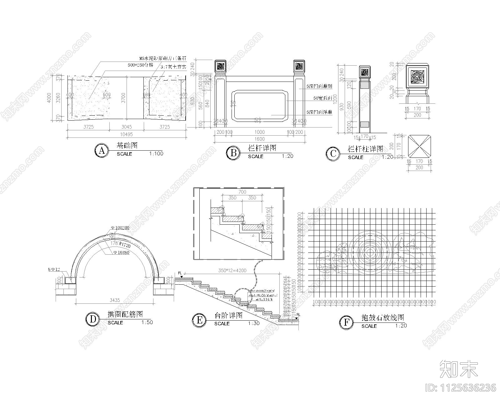 园林人行拱桥cad施工图下载【ID:1125636236】