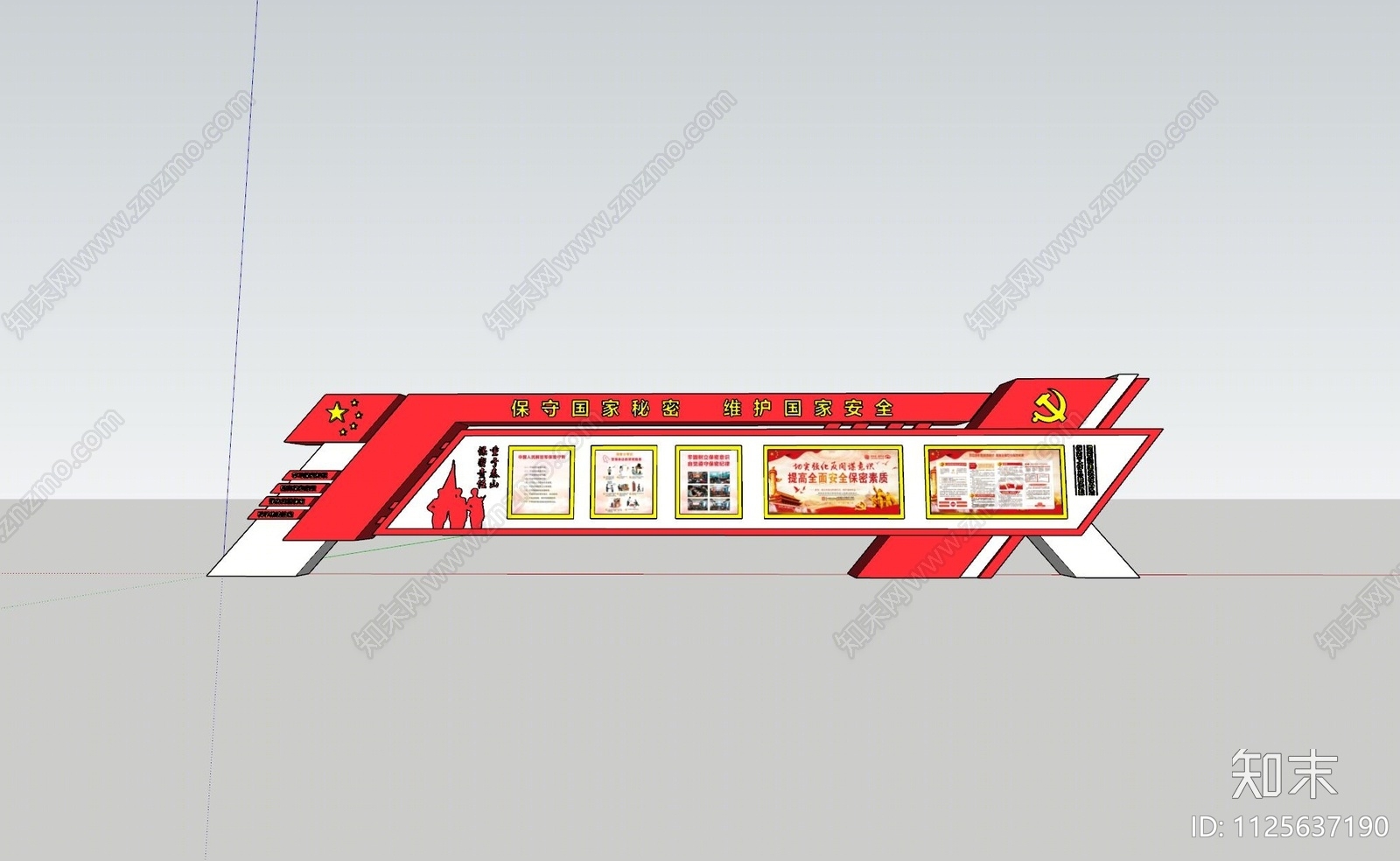 现代户外景观雕塑小品宣传栏SU模型下载【ID:1125637190】