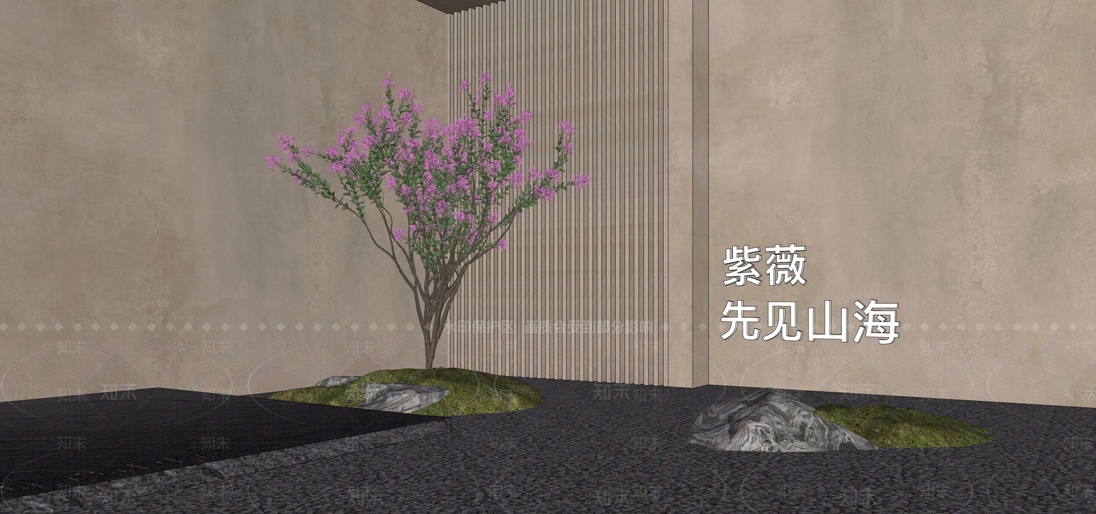开花乔木SU模型下载【ID:1125642575】