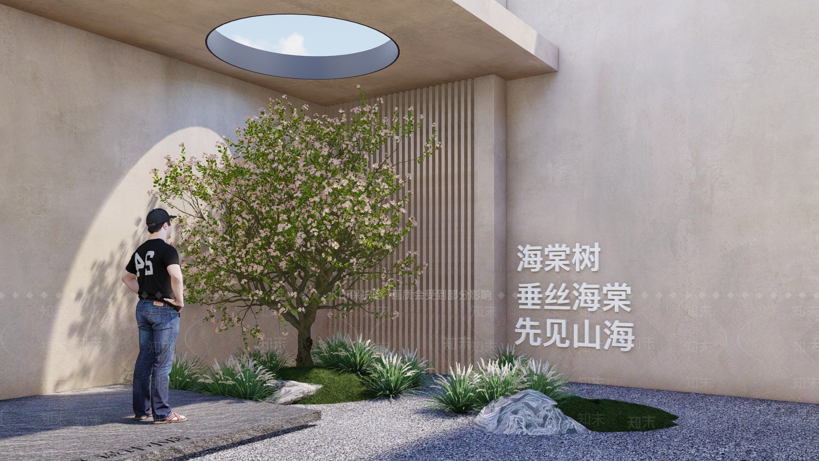 开花乔木SU模型下载【ID:1125744561】
